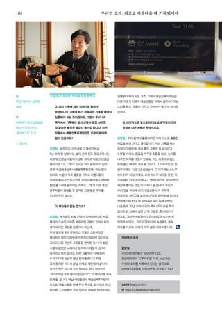 한국예술인복지재단 온라인 콘텐츠ㅣ들음ㅣ