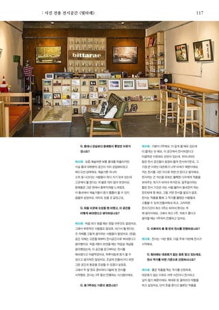 한국예술인복지재단 온라인 콘텐츠ㅣ들음ㅣ