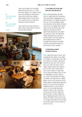 한국예술인복지재단 온라인 콘텐츠ㅣ들음ㅣ