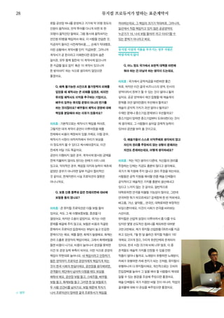 한국예술인복지재단 온라인 콘텐츠ㅣ들음ㅣ