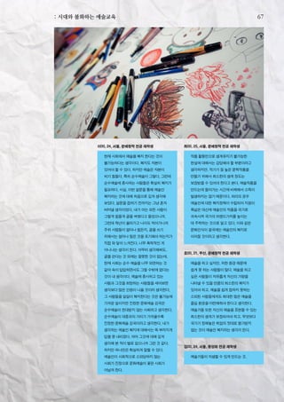 한국예술인복지재단 온라인 콘텐츠ㅣ들음ㅣ