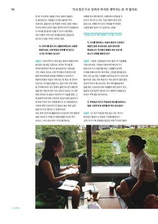 한국예술인복지재단 온라인 콘텐츠ㅣ들음ㅣ