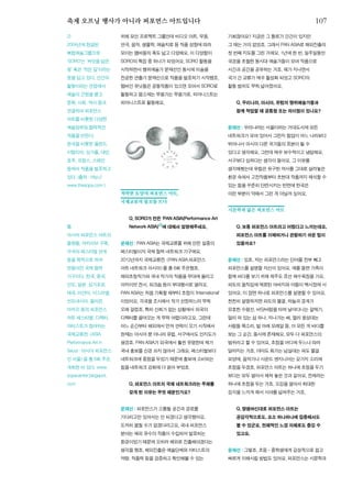 한국예술인복지재단 온라인 콘텐츠ㅣ들음ㅣ