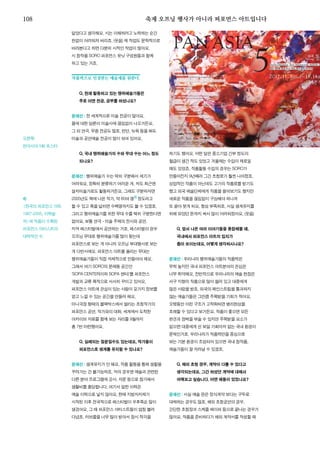 한국예술인복지재단 온라인 콘텐츠ㅣ들음ㅣ