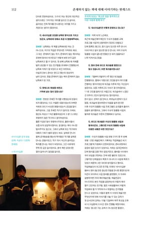 한국예술인복지재단 온라인 콘텐츠ㅣ들음ㅣ