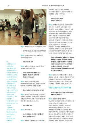 한국예술인복지재단 온라인 콘텐츠ㅣ들음ㅣ