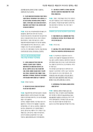 한국예술인복지재단 온라인 콘텐츠ㅣ들음ㅣ