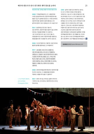 한국예술인복지재단 온라인 콘텐츠ㅣ들음ㅣ