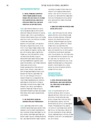 한국예술인복지재단 온라인 콘텐츠ㅣ들음ㅣ