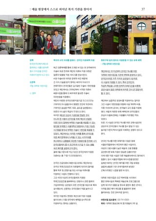 한국예술인복지재단 온라인 콘텐츠ㅣ들음ㅣ