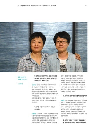 한국예술인복지재단 온라인 콘텐츠ㅣ들음ㅣ