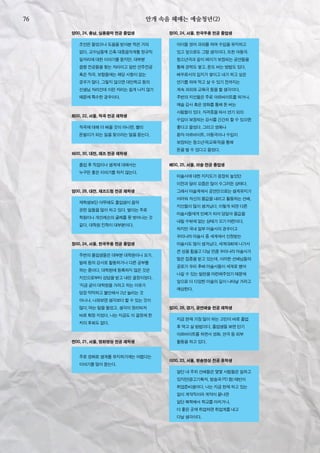 한국예술인복지재단 온라인 콘텐츠ㅣ들음ㅣ