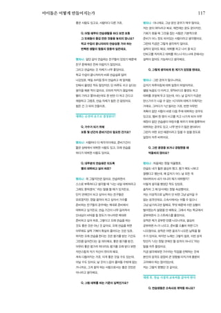 한국예술인복지재단 온라인 콘텐츠ㅣ들음ㅣ