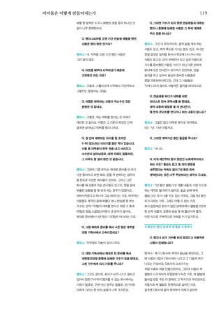 한국예술인복지재단 온라인 콘텐츠ㅣ들음ㅣ