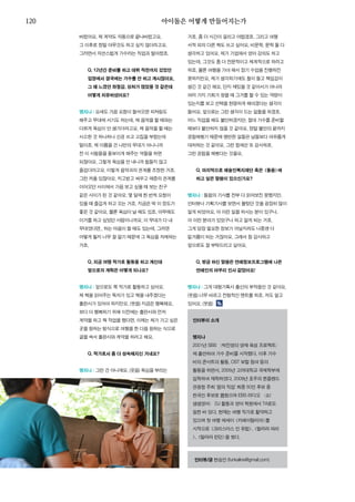 한국예술인복지재단 온라인 콘텐츠ㅣ들음ㅣ