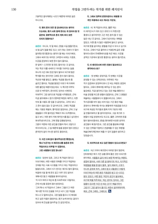 한국예술인복지재단 온라인 콘텐츠ㅣ들음ㅣ