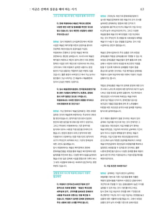 한국예술인복지재단 온라인 콘텐츠ㅣ들음ㅣ