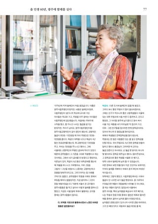 한국예술인복지재단 온라인 콘텐츠ㅣ들음ㅣ