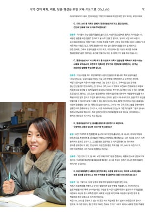 한국예술인복지재단 온라인 콘텐츠ㅣ들음ㅣ