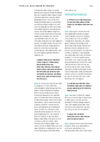 한국예술인복지재단 온라인 콘텐츠ㅣ들음ㅣ