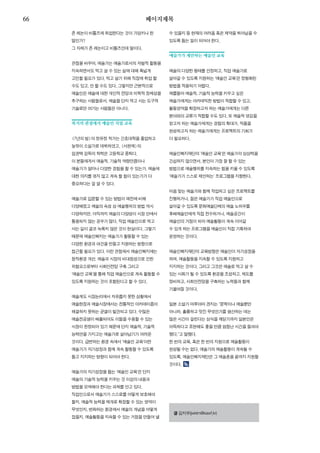 한국예술인복지재단 온라인 콘텐츠ㅣ들음ㅣ