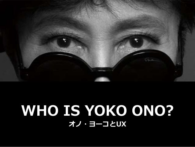 Who Is Yoko Ono オノ ヨーコとux