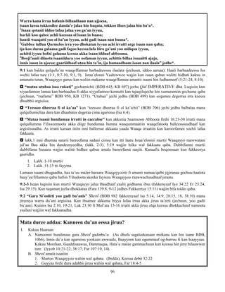96
Warra kana irraa hafanis billaadhaan nan ajjeesa,
isaan kessa tokkoollee danda’e jalaa hin baqatu, tokkoo illees jalaa hin ba’u*.
2
Isaan qotanii iddoo lafaa jalaa yoo ga’an iyyuu,
harkii koo qabee achii keessaa ol isaan in baasa;
bantii waaqatti yoo ol ba’an iyyuu, achi gadi isaan nan buusa*.
3
Gubbee tulluu Qarmelos irra yoo dhokatan iyyuu achi irratti arge isaan nan qaba;
ija koo duraa galaana gadi fagoo keessa lafa bira ga’ani yoo miliqan iyyuu,
achitti iyyuu bofni galaana keessa akka isaan idduuf abbooma.
4
Booji’amii diinota isaaniidura yoo oofaman iyyuu, achittis billaa isaanitti ajaja,
innis isaan in ajeesa; gaariidhaaf utuu hin ta’in, ija hamaadhaan isaan nan ilaala” jedhe*.
9:1 kun bakka qulqulla’aa waaqeffannaa barbadeessuu ilaalata (jechuun, iddoo aarsaa). Haali barbaadeessu Isa
sochii lafaa ture (1:1, 8:7-10, 9:1, 9). Israa’elonni Yaahiwwee wajjin kan isaan qaban walitti hidhati kakuu in
amanatu turan, Waaqayyo garuu kan waliin makame waaqeffannaa amantii isaani hin fudhanneef (5:21-24, 8:10).
 “mataa utubaa isaa rukuti” gochamichii (BDB 645, KB 697) jecha Qal IMPERATIVE dha. Luqisiin kun
xiyaafannoo lamaa kan barbaaduu fi akka xiyyafannoo kennutti kan tajaajilujecha hin xumuramiin gochama qaba
(jechuun, “raafama” BDB 950, KB 1271). “Utubaa” jechi jedhu (BDB 499) kan soqamee degerraa irra keessa
dhaabbii argisiisa.
 “Teessoo dheeraa fi ol ka’aa” kun “teessoo dheeraa fi ol ka’ichii” (BDB 706) jechi jedhu balbalaa mana
qulqullumichaa dura kan dhaabatee degeraa cima agarsiisa (Isa 6:4).
 “Mataa isaani hundumaa irratti in caccabse” kun akkuma Saamsoon Abboota firdii 16:23-30 irratti mana
qulqullumma Filisxeemoota akka diige hundumaa humna waaqummaatiin waaqefatoota balleesssuudhaaf kan
argisiisuudha. As irratti karaan ittiin inni balleesse akkaata yaada Waaqa irraatiin kan karoorfamee sochii lafaa
fakkaata.
 lakk.1 inni dhumaa sararii barreefama sadani cimsa kan itti laatu Israa’elonnii murtii Waaqayyo raawwatani
jal’aa Bau akka hin dandeenyeedha. (lakk. 2-3). 5:19 wajjin hiika wal fakkaata qaba. Dubbifamni murtii
dubbifama haraara wajjin walitti hidhee qabuu amala barreefama raajiti. Kanaafis boqonnaan kun fakkeenya
gaaridha.
1. Lakk. 1-10 murtii
2. Lakk. 11-15 tti fayyina
Lamaan isaani dhugaadha, haa ta’uu malee haraara Waaqayyootii fi amanti namaa/qalbi jijjiranaa gochuu haalota
baay’ee/fillannoo qabu hafiin Yihudoota akeeka fayisuu Waaqayyoo raawwachuudhaaf jiraatu.
9:2-3 Isaan luqisiin kun murtii Waaqayyo jalaa Baudhaaf yaalii godhamu ibsu (fakkenyaaf Iyo 34:22 Er 23:24,
Isa 29:15). Kan tuqaman jecha dhokkataa (Fara 139:8, 9-12 jedhes Fakkeenya 15:11) wajjin bifa tokko qaba.
9:2 “Gara Si’oolitti yoo gadi bu’anis” Sheol (BDB 982 fakkeenyaaf Isa 5:14, 14:9, 28:15, 18, 38:10) mana
jireenya warra du’ani argisiisa. Kan ibsamee akkuma biyya lafaa irraa akka jiruu ta’eeti (jechuun, yoo gadii
bu’aan). Kunnis Isa 2:10, 19-21, Luk 23:30 fi Mul’ata 15-16 irratti akka jiruu olqa keessa dhokkachuuf namoota
yaalani wajjiin wal fakkaatadha.
Mata duree addaa: Kanneen du’an eessa jiruu?
I. Kakuu Haaraan
A. Namoonni hundinuus gara Sheol gadinbu’u. (As dhufa sagaleekanaan mirkana kan hin taane BDB,
1066), Innis du’a kan agarsiisu yookaan awwaala, Baayyeen kan ogummaaf og-barruu fi kan Isaayyaas.
Kakuu Moofaan, Gaaddisaawaa, Dammaqaa, Hata’u malee gammachuun kan keessa hin jirre hilaawwee
ture. (Iyyob 10:21-22; 38:17; Far 107:10, 14).
B. Sheol amala isaatiin
1. Murtoo Waaqayyoo waliin wal qabata. (Ibidda), Keessa debii 32:22
2. Guyyaa firdii dura adabbii jiruu waliin wal qabata, Far 18:4-5
 