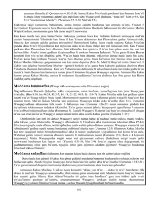 101
amanaan dhuunfaa (1 Qoroonxoos 6:19) fi (4) Amma Kakuu Moofaaati goochmni kan ibsamee Israa’eli
fi amala ishee walummaa galatti kan argisiisan saba Waaqayyotti (jechuun, “Israa’eel” Rom e 9:6, Gal
6:16 “mootummaa luboota” 1 Phexiroos 2:5, 9-10. Mul’ata 1:6).
Fakkeenya raajii xumureera, babalateera, amma immoo caalatti hundumaa kan ammatu ta’eera. Yesuusi fi
barreesitooti Ergamoota waa’ee bara dhumma akka raajoota Kakuu Moofaatti fakkeessani hin dhi’eesine (Martiin
Wayin Gardeen, mootummaa gara fula duraa raajii fi raawwata).
Kan kauu moofa kan jiruu barreeffamni fakkeenya yookaan boca kan fudhatan hiiktooti ammayyaa mul’ata
caalatti barreesitootni Yihudoota kan ibsuu fi kan Yesuus akkasumas kan Phawuuloos gaalee Atomayiiziidii,
bitaacha kan namatti galchu gochuu miciraniiru! Barreesitooti kakuu haara yaada raajoota Kakuu Moofaaa
guddaa dhaa fi ta’ii biyyoolleessa kan argisiisuu akka ta’an ibsuu malee kan wal falleessan miti. Kan Yesuus
yookaan klan Phawuuloos barri dhumma ibsii tokkoollee kan qinda’ee fi ta’uu kan qabuu seera hin isan hin
barbaachifne. Akeeki isaani guddaan fayyisuuudhaa fi yookaan barumsa hafuurati. Ta’us garuu Kakuu Haaraa
keessatti illee yoo ta’ees dhiphina qaba. Waa’ee haala bara dhumaa tokkoollee dursaa haala seera hin qabu.
Mul’ati karaa baay’eedhaan Yesuusi waa’ee bara dhumaa yeroo ibsuu barrumsa inni barsiise irraa caala kan
Kakuu Moofaa fakkeenyi gargaaramuun isaa kan nama diqisiisu (Mat 24, Mar15) Hizqi’eel irratti Daani’eeli fi
Zakiin kan jalqabee barreeffama Sharbee (genre) hordofa ta’us garuu bara kakuutti guddataa dhufeera (bara
Yihudoota dhumaati barreefama). Kun tarii Yohannis kan dulloomee fi kakuu haara karaa inni tokko godhe ta’uu
danda’a. barri dheeran kun hameenya namaa jiruu fi kutannoo fayyisuu Waaqayyo argisiisa. Ammam illee kakuu
haaran qooqa Kakuu Moofaa, namaa fi mudannoo fayyaddamuuf haalota deebisee kan ibsu garuu kan Room
ilaalcha jaarra jalqabaati.
Muddama lammaaffaa (Waaqa tokkoo waaqessuu saba fillatamanii wajjin)
Xiyyaaffannoon Macaafa Qulqulluu tokko eenyummaa, nama haafuraa, uuma/fayyisaa kan jiruu Waaqayyoo
irrattidha. (Bau 8:10, Isa 44:24, 45:5-7, 14, 18, 21-22, 46:9, Er 10:6-7). Kakuu Moofaa adda kan godhuu yeroo
isaatti waa’ee Waaqa tokkoo ibsuu isaati. Mootummooti naannoo turan walumma galatti waaqollii baay’eetti kan
amanan turan. Mul’ati Kakuu Moofaa kan argisiisuu Waaqayyo tokko akka ta’eedha (Kes 6:4). Uumamni
Waaqayyoodhaan akkasumas bifa isaatii fi fakkeenya isaa (Uumama 1:26-27) nama uumamee giddutti kan
xiyyafamee tokkummaan sadarkaa tokkoodha. Ta’us garuu namani jalaala Waaqayyotti qajeelfamaa fi naannoo
irrati cubbuu hojjechuudhaan didee (Uumamaa 3). Jaalalli Waaqayyo fi akeeki isaa baay’ee cimaadhaa fi dhugaa
ta’uu isaa irraa kan ka’ee Waaqayyo sanyii namaa kufee akka oolchu kakuu galeera (Uumama 3 :15)!
Dhiphinnichi kan inni itti dabale Waaqayyo sanyii namaa hafee ga’uudhaaf nama tokkoo, maatii tokkoo,
saba tokkoo, yeroo fillateetidha. Waaqayyo Abiraahamii fi Yihudoota akka mootummaa lubootaati (Bau 19:4-6)
fillachuun tajaajila caala ulfinna, walitti qabachuu caala walitti qabuu dhiisuu uumeera. Waaqayyo waamichi inni
Abirahaamiif godhee sanyii namaa hundumaa eebbisuuf akeeke ture (Uumama 12:3) fillannoon Kakuu Moofaa
kan ture tajaajilaaf malee birmadummaadhaaf akka in taanee yaadachuun xiyyaafannoo kan kennu ta’uu qaba.
Walumaa galatti israa;el amantaa dhuunfa isaanitii fi maboomamuu isaani (Uumama 15:6, Rom e 4 keessatti
xuqameera.) Malee Waaqayyodha wajjin waan wal qixxeessaan callisee dhalachuun mirgii isaani qoftii
raawwatani barabaraan kan fayyan miti (Yhannis 8:31-56, Mat 3:9). Israa’el ergama ishee dogogorteeti, itti
gaafatamummaa ishee gara bu’aatti, tajaajila ishee gara ejjennoo adddatti jijjirteeti! Waaqayyo hundumaa
fillachuuf tokkoo filateera!
Muddama sadaaffaa (fudhatama kan argatan kakuu haala dursuu kan hin qabne kakuu wajjiin)
Dursa haala kan qabanii fi kakuu hin qbnee giddutti muudama barrumsa haafuuratiin yookaan jechoota wal
faalleessan qaba. Akeeki fayyisu Waaqayyo dursa haala kan hin qabne akka ta’ee ifaadha (Uumamaa 15:12-21).
Ta’us garuu namaaf dirqamni inni kennee deebiin isaa yeroo hundumaa durs haara kan qabuudha!
Lamaanuu Kakuu Moofaaa fi kakuu haara keessattii “akkas yoo ta’ee……akkas in ta’a” bareefamni bifa
akkasi in mul’ata. Waaqayyo amanamadha, ilmii namaa garuu amanamaa miti. Mudamii kunni baay’ee bitaacha
kan namatti galuu fideera. Kan hiikaan“bitaacha itti galuu irraa handhura” gara isaa tokkoo qofa irratti
xiyyaaffannoo gochuun jal’isaniiru, amanamummaan Waaqayyo yookaan yaaliin namaa olaantummaa
Waaqayyoo yookaan fillannoo bilisaa namaa. Lachuu Macaafa Qulqulluudhaaf barbaachisaadha.
 