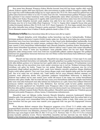 102
Kun amma bara dhumaati Waaqayyo Kakuu Moofaa keessatti Israa’eliif kan kenne sagallee abdii wajjin
adeema. Kakuun sagallee abdii kana erga kenne, akka raawwatamuu in godha sirridhaa? Waaqayyo sagallee abdii
isaa wajjin kan walitti hidhameedha kabajji Isa isa wajjin adeema (Hiz 36:22-38). Dursa haala kan qabaniif kan in
qabne kakuu Kiristoosiin tokkoo ta’uu (Isa 53) malee Israa’elin miti. Amanamummaan guddaan Waaqayyo qalbii
kan jijjiiratanii fi kan amanan hundumaa irratti oolchu godhamuudha malee abban isaa/maatiin isaa eenyuudha
kan jedhuun miti! Kakuu Waaqayyootii fi sagallee abdii isaatiif furtuun Kiriistoos malee Israa’eliin miti.barrumsa
haafuraa Macaafa Qulqulluu keessatti yaada jalqabaa irraa adda ba’ee kan mul’atuu yoo jiraate kun waldaa
Kiristaana utuu hin ta’iin Israa’elidha (Hojii Ergamoota 7 fi Gal 3). Ergama labsii wangeella biyyaa lafaa gara
waldaa Kiristaanatti darbeera (Mat 28:18-20, Luk 24:47, Hojoii Ergamoota 1:8). Kun hagaa ammatti dursa haala
kan qabuu kakuudha kana jechuun Waaqayyo guutuu guutuutti Yihudoota dhiiseera jechuu miti (Rom e 9-11).
Yeroo dhumaatti amanuu Israa’el bakkaa fi akeeka qabaachu danda’a (Zaka 12:10).
MuddamaArfaffaa (boca barreefama bahaa dhi’oo bocaa warra dhi’aa wajjiin)
Macaafa Qulqulluu sirritti hiikuudhaan tooftaa barreefama isaa baay’ee barbaachisadha. Waldaan
kiriistaana guddinna isheewarra Lixaatiin (Girikii) hundee aadaa ture. Barrefami warra bahaa kan ammayyoomee
barreefama warra lixaa boca barreefamaa caalaatti baay’ee lkan ibsuuf jecha dhokkataadhaaf mallattoodha. Kan
hawaasummaa dhugaa duuka jiru caalatti namaan, mudannoo dhaa fi ta’ii irratti xiyyaafata. Kiriistanonnii seena
mata isaanitii fi boca barreefamaa fudhachuudhaaf raajii Macaafa Qulqulluu (lamaanuu Kakuu Moofaaadhaa fi
kakuu haara) hiikuudhaaf fayyadamuu isaani dhaloota tokkoon tokkoon isaati fi qaami lafaa mulata hiikuudhaaf
aadaa mataa isaa, seenaa fi wanta ijoo fayyadameeti. Isaan giduudha tokkoo sirri hin ture! Raajii Macaafa
Qulqulluu aadaa ammayyoomee warra lixaa irratti kan xiyyafateedha jedhanii yaaduun dogogora! Inni guddaan
hafuuraan kan geggeefamee barreessan barreesuus kan inni fillatee tooftaa barreefamaa haala dubbistoota wajjjin
bifa wali galuudhaan.
Macaafi mul’ataa seena kan odeessu miti. Macaafichii kan ergaa (boqonnaa 1-3) kan raajii fi irra caala
immoo guyyaa dhuufaatti barreefama wal makkaadha. Macaafni qulqulluun isaa guddaa barreesaan kan karoorsee
olitti akka dubbatu gochoos ta’ee barresan kan kaa’e gaditti akka ta’ee gochuu dogogora. Of tuulluamman warra
hiikani kan akka mul’ata macoofonni jiran irratti caalatti sirrummaa isaa in mul’ata. Waldaan kiriistaana hiikuu
sirriidhaan wali galtee hin beektu. Tuqaan koo inni gudaan Macaafa Qulqulluu muraasaan utuu hin ta’iin
guutumaatti dhaga’uudhaaf qayyabachuu irratti. yaada warra bahaatiin macaafni qulqulluun dhugaa dhiphinna
wajjiin walitti qabani qabatiiru. Nuyi warri lixaa immoo dhugaa yaadu irratti shaakala qabnu gatii kan hin qabne
miti. Haa ta’uu malee kan wal madaale miti. Yaadi kankoo mul’ati yeroo hiikamuu dhalooti amanaan yoo
xinnaatee wanti rakkissoon akeeka ittiin jijjiramaan yaadannoo kennufiidhaan balleessuun in danda’ama.
Hiiktooti baay’eedhaaf mul’ati mata isaatiin yeroo walitti dhi’eenyaa fi kan mataa isaa tooftaa barreeffamaa
hiikamuu akka qabuu ifaadha. Mul’ata irratti dhi’eenyi seena yeroo barreeffamuu dubbistooti jalqaba maal beekaa
akka turan maal akka beekaaniifi maal akka hubatan kan hubaachisuu ta’u qaba. Karaa baay’eedhaan hiiktoonni
ammayyaa mallatto macaaficha baay’ee hiika dhabaniiru. Kan mul’ataa yaada ka’umsa guddaa amantoota
dhiphinna irra jiran jajjabeesuf ture. Kitaabichii seena Waaqayyoo akka to’atuu argisiiseera (raajoonni Kakuu
Moofaaa akka godhan) seenan gara xiyyafatuuti bakka raawwata deema jiraachi isaa mirkaneessera. Gara murtitti
yookaan gara eebbaatti (raajonni Kakuu Moofaa akka godhan). Macaafichi jaarra jalqabaa kan Yihudoota guyyaa
dhufaatti jecha jaalala Waaqayyoo, ulfinna, humna, fi olaantummaa mirkanneessera.
Macaafichi isaan wal fakkaata tooftaa barnoota Macaafa Qulqulluu amantoota hundumaatiif dhaloota
tajaajiluu qaba. Kan gaarumaatii fi kan hameenyaa wallansoo ibsa. Jaarra jalqabaatti haali ibsa nurkaa bade ta’uu
danda’a. Amma garuu warri cimmoodhaaf bilisa kan baasaan dhugaan nurkaa in badu. Hiiki amma yya warri
lixaa tarreefami mul’ataa gara seena mata isaanitti yeroo geggessan hiiki isaa gara bifa dogogoraatti sirreessa
deema.
Warri dhumaa dhalooti amanoon diina Waaqayyoo geggeessa ta’ee (2Tesel 2) fi sababa aadaa waan
jeeqamaniifhaali tarreefama macaafichaa bifa itti dhaga’amuun sirri akka ta’ee gochuun in danda’ama (akkuma
Kakuu Moofaa Kiriistoos irraa dhalachuu, jireenyaa fi du’a wajjin kan wal qabate akka godhee ). Jechii Yesuus
Kiristoos raga seena hagaa ta’anitti (Mat 24, Mar 13 fi Luq 21) fi Pawlooss 1Qor 15; 2Tes 4-5 fi 2Tes 2) karaa
seenaa keessattis qabatama ta’eera. Waa’ee barreeffama macaafota mul’ataa raawwata isaa inni beekuu hin
danda’u. Kan tilmaamaa ta’uu isaa, ragaan deggaramuu dhabuu isaa fi ifa ta’uu dhabuu isaa hundumtuu sirri miti.
 
