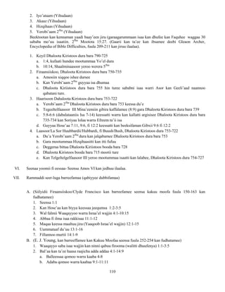 110
2. Iyo’ataam (Yihudaan)
3. Akaaz (Yihudaan)
4. Hizqihaas (Yihudaan)
5. Yerobi’aam 2ffaa
(Yihudaan)
Beektootan kan kennaman yaadi baay’een jiru (garaagarummaan isaa kan dhufee kan Faquhee waggaa 30
sababa mo’uu isaatiin. 2ffaa
Mootota 15:27. (Gaarii kan ta’ee kan ibsamee deebi Gleaon Archer,
Encyclopedia of Bible Difficulties, fuula 209-211 kan jiruu ilaalaa).
1. Keyil Dhaloota Kiristoos dura bara 790-725
a. 1:4, kufaati hundee mootummaa Yo’el dura
b. 10:14, Shaalminaasoor yeroo werera 5ffaa
2. Firaansiiskoo, Dhaloota Kiristoos dura bara 750-735
a. Amosiin xiqqoo ishee dursee
b. Kan Yerobi’aam 2ffaa
guyyaa isa dhumaa
c. Dhaloota Kiriistoos dura bara 755 hin turee sababni isaa warri Asor kan Geeli’aad naannoo
qabatani ture.
3. Haarisoon Dahaloota Kiristoos dura bara 753-722
a. Yerobi’aam 2ffaa
Dhaloota Kiristoos dura bara 753 keessa du’e
b. Tegeeltelfaasoor III Mina’eemiin gibira kaffalamee (8:9) gara Dhaloota Kiristoos dura bara 739
c. 5:8-6:6 (dabalataaniis Isa 7-14) keessatti warra kan kallatti argisisee Dhaloota Kiristoos dura bara
735-734 kan Soriyaa lolaa warra Efreem ta’ii isa
d. Guyyaa Hose’aa 7:11, 9:6, fi 12:2 keessatti kan beeksifaman Gibxii 9:6 fi 12:2
4. Laasoor/La Sor Huubbardii/Hubbardi, fi Buush/Bush, Dhaloota Kiristoos dura 753-722
a. Du’a Yerobi’aam 2ffaa
dura kan jalqabamee Dhaloota Kiristoos dura bara 753
b. Gara mootummaa Hizqihaasitti kan itti fufuu
c. Deggeraa bittaa Dhaloota Kiriistoos booda bara 728
d. Dhaloota Kiristoos booda bara 715 mootii ture
e. Kan Telgeltelgelfaasoor III yeroo mootummaa isaatti kan lalabee, Dhaloota Kiristoos dura 754-727
VI. Seenaa yoomii fi eessaa- Seensa Amos VI kan jedhuu ilaalaa.
VII. Rammaddi seer-luga barreefamaa (qabiyyee dubbifamaa)
A. (Siilyidii Firaansiiskoo/Clyde Francisco kan barreefamee seensa kakuu moofa fuula 150-163 kan
fudhatamee)
1. Seensa 1:1
2. Kan Hose’aa kan biyya keessaa jeequmsa 1:2-3:5
3. Wal falmii Waaqayyoo warra Israa’el wajjin 4:1-10:15
4. Abbaa fi ilma isaa rakkisaa 11:1-12
5. Maqaa keessa maaltuu jira (Yaaqoob Israa’el wajjin) 12:1-15
6. Uummataaf du’uu 13:1-16
7. Fillannoo murtii 14:1-9
B. (E. J. Young, kan barreeffamee kan Kakuu Moofaa seensa fuula 252-254 kan fudhatamee)
1. Waaqayyo saba isaa wajjin kan ninni qabuu firooma (walitti dhuufenya) 1:1-3:5
2. Bal’aa kan ta’ee haasa raajicha adda addaa 4:1-14:9
a. Balleessaa qomoo warra kaaba 4-8
b. Adaba qomoo warra kaabaa 9:1-11:11
 