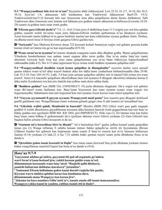 171
9:3 “Waaqayyoodhaan lafa irra in ta’aan” biyyaatiin abdii (fakkeenyaaf, Lew 25:23, Er 2:7, 16:18, Hiz 36:5,
38:16, Iyyu’eel 1:6, akkasumas lafti hundumtuu kan Yaahiwweti fakkeenyaaf Bau9:29, 19:5).
YaahiwweennUma15:16 keessatt lafa isaa Amooroota irraa akka qulqulleessu duran dursee dubbateera. Sabi
Yaahiwwee akka Amoorota xura’ummaa wal fakkaata yoo godhan isaanis akkasuma in balleessa.(Lewoota 18:24-
28) isaanis in godhan innis isaan irratti godhe.
 “Efreem gara Gibxitti deebi’a” 7:8, 11, 16,8:13 kan jiruu fi dubbifama kana 11:5 wajjiin yoo wal bira qabdan
gidduu isaanitti walitti bu’uunsi waan jiruu fakkaata.Gibxiin mallatto garbummaa ta’uu dandeessi (jechuun,
Asoor keessatti manni hidhaa) ta’us garuu beektiini murtaa’aan kana tokkummaa siyaasa godhani ilaalu. Hoshee,
isa dhuma mooti Israa’el Soriyaa irratti gargarsa Gibxii gaafate ture.
 “Soriyaatis” kun Dhaloota Kiristoos duraa 722 keessatti kufaati Samariyaa wajjin wal qabatee gosoota kaaba
kurnan irratti ari’atama irra ga’ee kan argisiisuudha (8:9-10).
“Waan xuraa’aa in nyaatuu”ari’atamni shaakala waaqenna isaani akka dhaaban godha. Manni qulqullummaa
Yihudoota hundeefamuun isaa aadaan isaani eegame akka turuu godha. Haa ta’uu malee baay’een isaani
aboomoti Lewoota hojii irraa kan jiruu mana qulqullummaa yoo ta’uu baate tokkoyyuu hajjeechuudhaaf
rakkisaadha (lakk.4-5). Hiz 4:13 akka argisiisuuti biyya ormaa irratti buddeni nyaatamu qulqulluu miti!
9:4 “Waaqayyoodhaaf daadhiin wayni kenna qulqulluu in dhangalaafne” wayiniin danfee seera aarsaaf
qaama tokkoo waan ta’eef akka waynii badeeti akka hin lakka’amne yaadachuun barbaachisaadha (Bau 29:40,
Lak 15:3-10, Fara 104:14-15). Lakk. 3-4 kan jiran aarsaan qulqulluu sababni inni in taaneef lafa ormaa irra waan
jiraniif. Amos 6:6 macaafni qulqulluun alkooliidhaan (kan wal nyaatee) fi dhugaati alkoolitiin (shakalaa hamaa fi
akka malee fyyadamuu) irra kan jiru ilaalcha kan jedhuu mata duree addaa ilaala.
 “Buddeen gaddaa” kun (BDB 536, CONSTRUCT 19) jecha dhokataa shagatuuti. Du’a wajjin wal qabatee
waan dhi’aateef wanta faallamee ture. Baay’inaan hiyeesooni kan isaan nyaatan nyaata waan xiqqoo irra
hojjeetameedha. Dabalataniis kan inni hojjeetuuf kan inni nyaatuu Asoor keessa waan tureef qulqulluu miti.
9:5 “Guyyaa ayyaanaatii fi guyyaa ayyaana Waaqayyooti maal gootu” kun isaaniin gara dhugaati deebisuuf
gaaffii gaafatame ture. Waaqeffannaan isaani walumaa galaatti gargar cituu fi sabi isaaniis ari’amuudhaaf ture.
9:6 “Gibxiinis walitti qabdi, Memfositti in haawalti” Memfes (BDB 592) Gibxii warri gara gadii magaala
gudditii fi walitti dhuufeenya qayyabbannaa teessuma akka barateen haawali irratti geggeefamaa kan ture baay’ee
bakka guddaa ture (gochamii BDB 868, KB 1064, piel IMPERFECT). Hiiki isaa (1) Ari’atamaa irraa kan hafan
baay’inaan mana hidhaa fi garbummaatti du’u (jechuun akkuma warra Gibxii) yookaan (2) Gara Gibxiitti kan
baqatan hafiin achuma Gibxii keeaasstti in du’uu.
 “Saamam mi’a bareedinaa birri in dhaala” “mi’a bareedinaa birri” gaalee jedhuu kanaaf yaada gurguddaa
lamaa jira (1) Waaqa tolfamaa fi sababa kanaan immoo bakka qulqulla’aa sirritti itti fayyadamuu dhiisuu
(2)Baasii hundee hin qabneen kan hojjetaman mana isaanii fi baay’ee soreesa kan ta’ee hawaasa balleessuu
ilaalata (8:14) yookaan (3) lakk.22 si Isa 7:23 sababa bakki qonnaa waynii isaani jecha dhokkataa ibsuu ta’uu
danda’a.
 “Qoratiinis godoo isaani keessatti in biqila” kun mana isaani duwwaaf ibsa jecha dhokataa yookaan immoo
bakka waaqeffannaa isaaniitiif luqisii kan biraa ta’uu danda’a (10:8).
Hose’aa 9:7-9
7
Guyyoonni adabaa ga’aniiru, guyyootni itti gati ofi argatanis ga’aniiru;
warri Israa’el kana beekuuf jiru; yakkii keessan gudda waan ta’eef,
diinuummaan keessaanis waan baay’ateef, “Raajichi qalbi dhabeera,
namichi hafuuraan dubbatus marateera” jettaniittu*.
8
Namoonni Efreem balbaluma godoo isaani duratti raajicha hin gaadu;
Kiyyoon warra simbira qabduu karaa isaa hundumaa dura,
diinummaanis mana Waaqayyo isaa keessa jira*.
9
Akkuma isa bara mandara Giibe’aatti ta’e, isaanis amala ofii isaani mancaasaniiru;
Waaqayyo yakka isaani in yaadata, cubbuu isaanis itti in ilaala*.
 