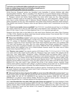 184
4
Ani lookoo gara-laafinaatiin hidhaa jaalalaatiin isaan nan harkise;
akka isa waanjoo boquu isaanii irraa itti laafisees isaaniif nan ta’e,
gara isaaniittis gad jedhee isaan nan nyaachise.
11:1-4 Hose’aan Waaqayyof gochaa isaa ibsuudhaaf wanta haaraadhaa fi jechoota dhokataa adda addaa
fayyadamuudhaan beekama. Baay’ee cimaadhaa fi kan dhuunfa kan ta’an jecha dhokataa lamaan (1)Waaqayyo
akka jaalallee amanamaa, boqonnaa 1-3 fi (2) Waaqayyo akka maatii jaallatamaa (dubartii fi dhiiraa) boqonnaa
11. Waaqayyo namooni kan baratan filaachuudhaan ilma namaa kufeef mataa isaa ibsa. Gadi fageenyaan
dhuunfaa fi humnaan socho’uu kan danda’an wantoota akkasumas “ani isiniif akkasumma” jedheera. Kanaaf
yeroo baay’ee jechaa dhokataaa maati fi fakkeenya Macaafa Qulqulluu keessatti Waaqayyo wajjin kan wal
qabatee fayyadama irra kan oole. Nami hundumtuu miira jaalala namaa barateera akkasumas maatiis barateera.
Eega shakaala isaan kanaatiin Waaqayyo mataa isaa gati fageenya jaalalaa isaati fi amanamumaa isaa kan ibsee
(11:8-9).
11:1 “Israa’el yeroo ijoollee tureen an jaalladhe” kun 9:10 fi 10:1 xiyyaafachu keessatti baay’ee wal fakkaata
dha. Jaalala Yaahiwweeti fi saba isaa adda addaa akka ta’aniif fillannoo sanyii Abirahaami irratti in xiyyaafata
(Kesi 4:32-40) (Amos 3;2, Bau 19:3-6 kan calaqisiisu) Uma 15:12-21 raawwata raajii qaba ture.
Waaqayyo biyya lafaa irratti isa kan bakka bu’an saba maatii keessa fillachuuf nama tokkoo filate (Uumamaa
12:3 Bau 19:5-6). Masihiin kan dhufuu maatii kana keessati (jechuun jireenya Yesus keessatti Mat 2:15 irratti
kutaa kanaa akka fakkeenyaatti fayyadameera.
 “Mucaa koos Gibxiidhaan waamee” jechii mucaa koo jedhuu bifaa qeenxeen Kakuu Moofaaatti argisiisuu
kan danda’uu (1) Saba Israa’el (fakkeenyaaf 1:10, Bau 4:22). (2) Mootii Isaraa’el (fakkeenyaaf 2 Samu’eel 7:14,
Fara 2:7) yookaan (3) Masihiicha (fakkeenyaaf Fara 2:7,Hojii Ergamoota 13:33, Ibiroota 1:5, 5:5 irratti
tuqameera). Luqisiin kun Yesuus mucummaa isaati Erodiis duraa baqachuuf gara Gibxii yeroo geeffamee Mat
2:15 irratti isaaf fayyadama irra oolera. Haa ta’uu malee qabiyyee kana keessatti uummata Israa’el ilaalata.
Fillannoo irra kan jiruu xiyyaafannoo hubadhu “nan waamee” (BDb 894, KB 1128, Qal PERFECT). Fillannoon
Kakuu Moofaa dursa tajaajilaaf yeroo ta’uu (Yaahiwweedhaan bitamuun akeekii isaa bakka Israa’el) kakuu
haaratti immoo fayyinaaf (Effesoon 1:3-14).
11:2 “Baayisee yoon waamee” kun raajoota argisiisa (LXX hiikaa fi 2Mot 17:13-18, Isa 6:10, Er 7:25-26. Haa
ta’uu malee Israa’el akka namaati da’ima godha ture. Waaqayyoo haga isaan waamee (The septujent and the
syriac have “isaan” bakka jedhuu “Waaqayyoo” jedha). Caalchisaani faalla isaa hojjeetan (lakk.7). David A.
Wubardi Hose’aan (Tyndale OT Commeentry) sararaa lamaa si’aachi lamaatti qoodamee “isaan” jechi jedhu akka
ija godhachiisaa kan ta’e Phehoor Ba’aal lakk.25 dubartoota gowwofamanii waaqessan argisiisa jedhee yaada.
Sararichi kan ta’uu “baay’isee kan waamee calchisaani narraa fagaatani deema” (187). Akka guraas ibsa Macaafa
Qulqulluu (Jerome Biblical commentary) “isaan” kan jedhu naannoo kan jiran iddoo aarsaa Ba’aal akka argisiisu
dubbata.(2:62). Gara mata isaatiif fi gara cubbuutti kan jal’atee fi kan cabsatee mucaan, waamicha waaqa
tolfamaa maatii jaallatuu waamicha caala in dhaga’a, in jabeessa (jechuun mucaan bade Luk 15). Ilaalcha kamiin
iyyuu sirrii yoo ta’ee amalii diduu in xiyyaafata. Kan darbee kennamuu fi hawwii ishee ammaa bade.
 “Ba’aal” kan Kana’aan waaqa tolfamaa dhiira ija qabeessa agarsiisa. Guutumaati kan Kana’aan Antahehoon
(Canaanite Pantheon) arkiyoollooji fi amantii Israa’el ilaali (Archaeology and the Religion of Israel, William
Foxwell Albright kan barreeffame ilaali.
 “Jabeessani fuula koo duraa fagaatan Ba’aaliifiis in aarsuu turan bifa tolfameefis in aarsuu turan” isaan
lamaan saraari walaloo wal fakki qaba. Ba’aaliif kan dhi’aatuu aarsaan horiis ta’ee wanti beekamu in jiru kanaafis
aarsichii (BDB 256, KB 267 Piel IMPERFECT) kan aarsituu ta’uu dandeessi (BDB 882, KB 1094, piel
IMPERFECT). Ija qabeessa waaqa tolfamaa abiddaa, Mooleek kan jedhamuu aarsaan ijoollee in dhiyaataf tur.
Kun tarii Macaafa Hose’aa 1:1 keessatti qalamuu da’iima argisiisuu danda’a.
11:3 “Anis Efreemiin hiree isaa qabee miila isaan akka deemu nan geggeesse” kun jecha jalqabaatii fi hiika
hin baratamne kan kennu keessatti gochama (BDB 9:20, KB 1183, Tiphel). Lakk.3 fi 4 akka maati Yaahiwwee
jaallatan lamaanu abbaa fi haadha godhachuudhaan jaalala Waaqayyo fakkeenyan ibsa. (lakk.4 sirreessaa). Yaa
abbaa (1) adeemsaa fi mucaa isaa dura deemee ta’aa yookaan (2) fakkeenya ta’uudhaaf yookaan eegumsaaf
mucaa isaa dura deeme ture.
 