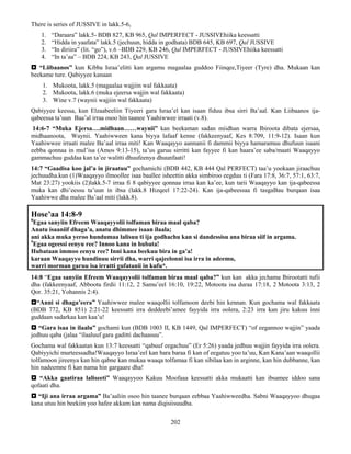 202
There is series of JUSSIVE in lakk.5-6,
1. “Daraara” lakk.5- BDB 827, KB 965, Qal IMPERFECT - JUSSIVEhiika keessatti
2. “Hidda in yaafata” lakk.5 (jechuun, hidda in godhata) BDB 645, KB 697, Qal JUSSIVE
3. “In diriira” (lit. “go”), v.6 –BDB 229, KB 246, Qal IMPERFECT - JUSSIVEhiika keessatti
4. “In ta’aa” – BDB 224, KB 243, Qal JUSSIVE
 “Liibaanos” kun Kibba Israa’elitti kan argamu magaalaa guddoo Fiinqee,Tiyeer (Tyre) dha. Mukaan kan
beekame ture. Qabiyyee kanaan
1. Mukoota, lakk.5 (magaalaa wajjiin wal fakkaata)
2. Mukoota, lakk.6 (muka ejeersa wajjin wal fakkaata)
3. Wine v.7 (waynii wajjiin wal fakkaata)
Qabiyyee keessa, kun Elzaabeeliin Tiyeeri gara Israa’el kan isaan fiduu ibsa sirri Ba’aal. Kan Liibaanos ija-
qabeessa ta’uun Baa’al irraa osoo hin taanee Yaahiwwee irraati (v.8).
14:6-7 “Muka Ejersa….midhaan……waynii” kan beekaman sadan miidhan warra Ibiroota dibata ejersaa,
midhaanoota, Waynii. Yaahiwween kana biyya lafaaf kenne (fakkeenyaaf, Kes 8:709, 11:9-12). Isaan kun
Yaahiwwee irraati malee Ba’aal irraa miti! Kan Waaqayyo aannanii fi dammii biyya hamaramuu dhufuun isaani
eebba qonnaa in mul’isa (Amos 9:13-15), ta’us garuu sirritti kan fayyee fi kan haara’ee saba/maati Waaqayyo
gammachuu guddaa kan ta’ee walitti dhuufeenya dhuunfaati!
14:7 “Gaadisa koo jal’a in jiraatuu” gochamichi (BDB 442, KB 444 Qal PERFECT) taa’u yookaan jiraachuu
jechuudha.kun (1)Waaqayyo ilmoollee isaa baallee isheettin akka simbiroo eegduu ti (Fara 17:8, 36:7, 57:1, 63:7,
Mat 23:27) yookiis (2)lakk.5-7 irraa fi 8 qabiyyee qonnaa irraa kan ka’ee, kun tarii Waaqayyo kan ija-qabeessa
muka kan dhi’eessu ta’uun in ibsa (lakk.8 Hizqeel 17:22-24). Kan ija-qabeessaa fi tasgaBau burqaan isaa
Yaahiwwe dha malee Ba’aal miti (lakk.8).
Hose’aa 14:8-9
8
Egaa sanyiin Efreem Waaqayyolii tolfaman biraa maal qaba?
Anatu isaaniif dhaga’a, anatu dhimmee isaan ilaala;
ani akka muka yeroo hundumaa lalisuu ti ija godhachu kan si dandessisu ana biraa siif in argama.
9
Egaa ogeessi eenyu ree? Innoo kana in hubata!
Hubataan immoo eenyu ree? Inni kana beekuu bira in ga’a!
karaan Waaqayyo hundinuu sirrii dha, warri qajeelonni isa irra in adeemu,
warri morman garuu isa irratti gufatanii in kufu*.
14:8 “Egaa sanyiin Efreem Waaqayyolii tolfaman biraa maal qaba?” kun kan akka jechama Ibirootatti tufii
dha (fakkeenyaaf, Abboota firdii 11:12, 2 Samu’eel 16:10, 19:22, Motoota isa duraa 17:18, 2 Motoota 3:13, 2
Qor. 35:21, Yohannis 2:4).
“Anni si dhaga’eera” Yaahiwwee malee waaqollii tolfamoon deebi hin kennan. Kun gochama wal fakkaata
(BDB 772, KB 851) 2:21-22 keessatti irra deddeebi’amee fayyida irra oolera, 2:23 irra kan jiru kakuu inni
guddaan sadarkaa kan kaa’u!
 “Gara isaa in ilaalu” gochami kun (BDB 1003 II, KB 1449, Qal IMPERFECT) “of eegannoo wajjin” yaada
jedhuu qaba (jalaa “ilaaluuf gara gaditti dachaasuu”.
Gochama wal fakkaatan kun 13:7 keessatti “qabuuf eegachuu” (Er 5:26) yaada jedhuu wajjin fayyida irra oolera.
Qabiyyichi murteessadha!Waaqayyo Israa’eel kan bara baraa fi kan of eegatuu yoo ta’uu, Kan Kana’aan waaqollii
tolfamoon jireenya kan hin qabne kan mukaa waaqa tolfamaa fi kan sibilaa kan in arginne, kan hin dubbanne, kan
hin nadeemne fi kan nama hin gargaare dha!
 “Akka gaatiraa laliseeti” Waaqayyoo Kakuu Moofaaa keessatti akka mukaatti kan ibsamee iddoo sana
qofaati dha.
 “Iji ana irraa argama” Ba’aaliin osoo hin taanee burqaan eebbaa Yaahiwweedha. Sabni Waaqayyoo dhugaa
kana utuu hin beekiin yoo hafee akkam kan nama diqisiisuudha.
 