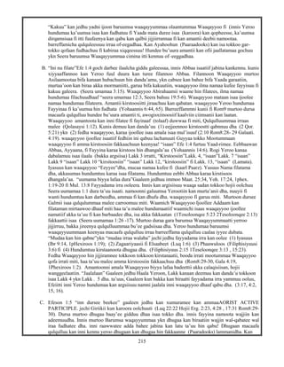 215
“Kakuu” kan jedhu yadni ijoon baruumsa waaqayyummaa olaantummaa Waaqayyoo fi (innis Yeroo
hundumaa ka’uumsa isaa kan fudhatuu fi Yaada mata duree isaa (karoora) kan qopheesse, ka’uumsa
dirqamsisaa fi itti fuufeenya kan qabu kan qalbii jijjiirrannaa fi kan amantii deebii namootaa.
barreffamicha qulquleessuu irraa of-eegadhaa. Kan Ayahoohun (Paaraadooks) kan isa tokkoo gar-
tokko qofaan fudhachuu fi kabiraa xiqqeessuu! Hundee bu’uura amantii kan ofii jaallatamaa gochuu
ykn Seera baruumsa Waaqayyummaa cimina itti kennuu of–eeggadhaa.
B. “Ini nu filate”Efe 1:4 goch darbee ilaalcha giddu galeessaa, innis Abbaa isaatiif jabina kankennu. kunis
xiyyaaffannoo kan Yeroo fuul duura kan turee filannoo Abbaa. Filannoon Waaqayyoo murtoo
Asilaamootaa bifa kanaan hubachuun hin danda’amu, ykn cabsee kan bahee bifa Yaada garaatiin,
murtaa’oon kan biraa akka mormaniitti, garuu bifa kakuutiin, waaqayyoo ilma namaa kufee fayyisuu fi
kakuu galeera. (Seera umamaa 3:15). Waaqayyoo Abirahaamii waame hin filatees, ilma namaa
hundumaa filachuudhaaf “seera umamaa 12:3, Seera bahuu 19:5-6). Waaqayyoo mataan isaa ijoolee
namaa hundumaa filateera. Amantii kirstoosiitti jiraachuu kan qabatan. waaqayyoo Yeroo hundumaa
Fayyinaa fi ka’uumsa hin fudhata (Yohaannis 6:44, 65). Barreeffammni kunii fi Rom9 murtoo dursa
macaafa qulqulluu hundee bu’uura amantii ti, awogisxiinoosiif kaalviin ciimsanii kan laatan.
Waaqayyoo amantoota kan inni filatee fi fayinaaf (tolaaf) duwwaa fi miti, Qulqulluummaa irraas
malee (Qolasaysi 1:12). Kunis demuu kan danda’uu (1) eejjeennoo kirstoostti qabnnuu dha (2 Qor.
5:21) ykn (2) fedha waaqayyoo, karaa ijoollee isaa amala isaa mul’isuuf (2:10 Rom8:28- 29 Galaati.
4:19). waaqayyoo ijoollee isaatiif fedhiin ini qabuu lachanuuti Guyyaa tokko Mootummaan
waaqayyoo fi amma kirstoosiin fakkaachuun keenyaa! “isaan” Efe 1:4 furtuu Yaad-rimee. Eebbaawan
Abbaa, Ayyaana, fi Fayyina karaa kirstoos hin dhangala’aa (Yohaannis 14:6). Rogi Yeroo kanaa
dabalamuu isaa ilaala (bakka argsiisa) Lakk 3 irratti, “Kirstoosiin”Lakk. 4, “isaan”Lakk. 7 “isaan”
Lakk 9 “isaan” Lakk 10 “kirsitoosiin” “isaan” Lakk 12, “kirstoosiin” fi Lakk. 13, “isaan” (Lamata).
Iyasuus kan waaqayyoo “Eeyyee”dha, mucaa namaa kufee fi (kaarl Paarz). Yasuus Nama filatama
dha, akkasumas hundumtuu karaa isaa filatamu. Hundumtuu eebbi Abbaa karaa kirstisoos
dhangala’aa. “uumama biyya lafaa dura”Gaaleen jedhuu immoo Maat. 25:34, Yoh. 17:24, 1phex.
1:19-20 fi Mul. 13:8 Fayyadama irra ooleera. Innis kan argisiisuu waaqa sadan tokkoo hojii oolchuu
Seera uumamaa 1:1 dura ta’uu isaati. namoonni galuumsa Yerootiin kan murta’anii dha, nuuyii fi
wanti hundumtuu kan darbeedha, ammaa fi kan dhufu dha. waaqayyoo fi garuu miti. Murtoon dursee
Galmii isaa qulqulummaa malee carroomuu miti. Waamich Waaqayyoo Ijoollee Addaam kan
filataman mirtaawoo dhaaf miti haa ta’u malee hundumaatiif waamichi isaas waaqayyoo ijoollee
namatiif akka ta’uu fi kan barbaadee dha, isa akka fakkaatan (1Tosoloonqee 5:23 2Tesoloonqee 2:13)
fakkaattii isaa (Seera uumamaa 1:26 -17). Murtoo duraa gara barumsa Waaqayyummaatti yerroo
jijjirruu, bakka jireenya qulqulluummaa bu’ee gadsiisaa dha. Yeroo hundumaa baruumsi
waaqayyuummaan keenyaa macaafa qulqulluu irraa barreeffama qulqulluu caalaa iyyee dubata.
“Mudaa kan hin qabne”ykn “mudaa irraa walaba” jechi jedhu fayyadama irra kan oolee (1) Iyasuus
(Ibr 9:14, 1pHexiroos 1:19); (2) Zagaariyaasii fi Elsaabeet (Luq 1:6) (3) Phaawuloos (Filiphisiyuusi
3:6) fi (4) Hundumtuu kirstaanoota dhugaa dha. (Filiphisiyuus 2:15 1Teseloonqee 3:13 , 15:23).
Fedha Waaqayyoo hin jijjiramnee tokkoon tokkoon kirstanaatii, booda irrati mootummaa Waaqayyoo
qofa irrati miti, haa ta’uu malee amma kirstoosiin fakkaachuu dha (Rom8:29-30, Gala 4:19,
1Phexiroos 1:2). Amantoonni amala Waaqayyoo biyya lafaa badeettii akka calaqisiisan, hojii
wanggeelaatiin. “Jaalalaan” Gaaleen jedhu Haala Yeroon, Lakk kanaan deemuu kan danda’u tokkoon
isaa Lakk 4 ykn Lakk . 5 dha. ta’uus, Gaaleen kun bakka kan biraatti fayyadama irra yammuu ooluu,
Efeiitti inni Yeroo hundumaa kan argsiisuu namni jaalala inni waaqayyoo dhaaf qabu dha. (3:17, 4:2,
15, 16).
C. Efeson 1:5 “inn dursee beekee” gaaleen jedhu kan xumuramee kan ammaaAORIST ACTIVE
PARTICIPLE. jechi Giriikii kun karoora oolchuuti (Luq 22:22 Hojii Erg. 2:23, 4:28 , 17:31 Rom8:29-
30). Dursa murtoo dhugaa baay’ee gidduu dhaa isaa tokko dha. innis fayyina namoota wajjiin kan
adeemuudha. Innis murtoo Barumsa waqayyummaa ykn dhugaa kan biraatiin wajjin wal-qabatee wal
iraa fudhatee dha. inni raawwatee adda bahee jabina kan latu ta’uu hin qabu! Dhugaan macaafa
qulqulluu kan inni kennu yeroo dhugaan kan dhugaa hin fakkaanne (Paaradooks) lammanidha. Kan
 