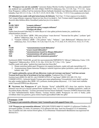 222
 “Waaqayyo koo ani sin yaadadhe” namoonni Kakuu Moofaa Gooftaa fi gaarummaa isaa akka yaadataniif
irra deddeebi’anii yaadu(BDB 269; KB 269Qal PERFECT) (fakkeenya; Kes. 8:11-20; Faar. 77:11-12) . karaa
biraa Waaqayyo; cubbuu fi jal’ina namootaa dhiisuu barbaada (hundumti isaa fakkeenya dhiisuu isaatii akka ta’e
hubadhu; Faar.103:3;11-13; Isa. 1:18; 38:17; 43:25; 44:22; Mik. 7:19) .Hos. 7:2 fi 8:13 irra yaadannoo jiru ilaali.
2:8 lakkoobsi kun yaada walii gala kutaa kanaa ala fakkaata. Tarii Faar. 31:6 kan caqasuu ta’uu danda’a.
Tarii waaqa tolfamaa waaqessuu Nanawwee kan ibsu ta’uu danda’a. Tarii Yoonaas maaliif magaalaa guddittii
Asooritti akka lallabuu dhiise ibsuudhaaf yaalaa kan jiru ta’uu danda’a.

NASB, NRSV “waaqota tolfamoo”
NKJV, TEV “kan gatii hin qabne waaqota tolfamoo”
NJB “Waaqayyoli sobaa”
Gaalee kana keessatti hiika baay’ee walitti dhiyoo ta’e kan qaban jechoota lamatu jiru, yaadicha kan
ulfaachisan(kan cimsan) .
1. “waa’ee hin baasu” (BDB / 996) sana jechuun “waan duwwaa” “hoomaa kan hin qabne,” yookaan “gatii
dhabuu” (fakkeenya, Faar. 31:6, Erm. 18:15)
2. “waaqota tolfamoo” (BDB / 210) jechuun “urka,” “hafuura,” ,“gati dhabeenyaaf” fakkeenya kan ta’e
(fakkeenya, Kes. 32:21,I Moot. 16:13,26, Faar.31:6, Isa. 57:13, Erm. 8:19, 10:8,14-15, 14:22, 51:17-18) .

NASB “amanamummaa isaanii dhiisaniiru”
NKJV “araara isaanii dhiisaniiru”
NRSV “amanamummaa isaanii isa dhugaa dhiisaniiru”
TEV “amanamummaa siif qaban gananiiru”
NJB “jaalala isaanii isa amanamaa gananiiru”
Gochimichi (BDB 736,KB 806, qa’aalii hin raawwatamin/Qal IMPERFECT) “dhiisuu” (fakkeenya, Uuma. 2:24)
“dagataniiru” (fakkeenya,Kes. 28:20, 31:16, Abo. 10:10, Isa. 55:7, Erm. 1:16) , “gatuu.”
Gaaffiin yaada walii galaa, “gaaleen kun isaan kana kan ibsuu dha?
1. Ilmaan namootaa jaalala gaarii Waaqayyo irra argatan (jechuunis, yaada walii gala macaafichaa 4:2)
2. Amanamummaa ilmaan namootaa Waaqayyo isaaniitti argisiisuu qaban (jechuunis, yaada walii galaa isa
kallattii, lakk. 7,9)?
2:9 “sagalee galataatiin, aarsaa siif nan dhiyeessa; wanta ani wareeges nan baasa;” tarii kun aarsaan
Yoonaas horii osoo hin ta’in jechaan ta’uu isaa argisiisa. Yaadannoo Hos.14:3 ilaali.
Gochimi kunii (BDB 256, KB 261, Qal COHORTATIVE) fi “nan baasa” (BDB 1022, KB 1532, Piel
COHORTATIVE) , Jechootni lamaan Yoonaas gara mana qulqullummaa Yerusaalemitti yeroo deebi’u gochuu
kan qabu waadaa jajjaboo dha (/BDB / 623, jechuunis, kennaa galataa dhiyeessa) , 1:16 irratti warri markaba
oofan Yaaweef(YHWH) kan dhiyeessan.
 “fayyisuun kan Waaqayyoo ti” jechi Ibrootaa “fayina” jedhu(BDB 447) dursa kan argisiisu fayyina
hafuuraa osoo hin ta’in fayyina qaamaa/foonii ti(fakkeenya; Faar. 3:8; Isa.45:17 hubadhu) (jechuunis; yaada itti
fayyadama Kakuu Moofaa) . Yoonaas qurxummii keessaa baasuu barbaade! Yaaween (YHWH) Nanawween akka
isa bartu barbaade(ilaalcha Kakuu Haaraa). Yoonaas barsiisa dubbii Waaqayyoo isa sirrii ni beeka; jecha
sirriidhaan afaan isaa guuteera; garuu immoo hojiitti jijjiiruudhaaf fedhii hin qabu!
Yoonaas: 2:10
10
Waaqayyos qurxummicha abboome፥ innis Yoonaasiin gara lafa gogaatti baase tufe.
2:10 “Waaqayyos qurxummicha abboome” በዮናስ ያህዌ (YHWH) አዘዜው እና ተጠቀመው (1) qilleensaa fi bubbee, (2)
qurxummii guddaa, (3) muka, (4) raammoo, fi (5) qilleensa lafa onaa. Isaan kun Waaqayyo (1) ol aantummaa
isaa, (2) jaalala inni saba warreen biroof qabuu, fi (3) ofittummaa Yihudootaatiif dheekkamsa isaa argisiisuuf itti
dhimma ba’e.
 