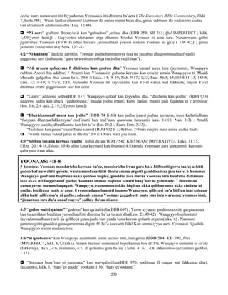 231
Jecha warri nanawwee itti fayyadaman Yoonaasis itti dhimma ba’eera ( The Expositors Bible Commentary, Jildii
7, fuula 385) . Waan faallaa attamiiti! Cubbuun ifa malee wanta biraa dha, garuu cubbuun ifa waliin irra caalaa
kan ulfaatuu fi adabsiisuu dha (Luq. 12:48).
 “Ni aare” gochimi Ibiraayisxii kun “gubachuu” jechuu dha (BDB 354; KB 351; Qal IMPERFECT ; lakk.
1;4;9[yeroo lama]) . Guyyootni afurtamni erga dhumee boodas Yoonaas ni aara ture. Nanawween qalbii
jijjiirrattee Yaaween (YHWH) ishee baraara jechuudhaan yeroon sodaan Yoonaas ni ga’e ( 1:9; 4:2) ; garuu
jaalalatu caalee mul’ata(ISena. 13:1-8) .
4:2 “Ni kadhate” ilaalcha aariitiin, Yoonaas gocha hammeenya isaa isa jalqabaa dhugoomsuudhaaf yaalii
geggeessa ture (jechuunis, “gara tarseesittan miliqa isa jedhu raajii isaa”) .
 “Ati araara qabeessaa fi dhiifama kan gootuu dha” Yoonaas kanaaf aaree ture (jechuunis; Waaqayyo
cubbuu Asoori hin adabne) ! Araarri kun Yoonaasiin galaana keessaa kan oolche amala Waaqayyoo ti. Maddi
Macaafa qulqulluu ibsa kanaa ba’u. 34:6 fi Lakk. 14:18-19; Nah. 9:17;31;32; Faar. 86:5; 15;103:8;11-13; 145:8;
Erm. 32:18-19; fi Yo’e. 2:13. Jechootni Yoonaas itti fayyadamu kan Yo’el waliin wal fakkaata; raajiin Yo’el
dhiibbaa irratti geggeessuun isaa hin oolle.
 “Gaarii” addeessi jedhu(BDB 337) Waaqayyo qofaaf kan fayyaduu dha. “dhiifama kan godhu” (BDB 933)
addeessi jedhu kan dhufe “gadameessa;” maqaa jedhu irraati; kunis jaalala maatii gadi fagaataa ta’e argisiisa(
Hos. 1:6; 2:4 lakk. 2:19;23[yeroo lama]) .
 “Dheekkamsaaf suuta kan jedhu” (BDB 74 fi 60) kan jedhu ijaarsi jechaa jechama, innis kallattiidhaan
“funyaan dheeraa(fakkeenyaaf mul’inatti kan mul’atan qaawwaa funyaanii lakk. 14:18; Nah. 1:3) . Amalli
Waaqayyoo jaalala; dheekkamsa kan hin ta’in (Isa. 28:21; Faaru Erm. 3:33) .
“Jaalalaan kan guute” caaseffama isaatiif (BDB 912 fi 338) Hos. 2፡9 irra isa jiru mata duree addaa ilaali:
 “wanta hamaa fiduuf jettes ni dhiifta” 3:9 fi 10 irra mata jiru ilaali.
4:3 “lubbuu loo ana keessaa fuudhi” fedhii du’aa(/BDB / 542, KB 534,/Qal IMPERATIVE/, Lakk. 11:15,
ERm. 20:14-18, IMoto. 19:4) labsa kana keessatti kan ibsame ( 4:8) amala Yoonsaas gara qurxummii keessatti
qaba yure irraa adda.
YOONAAS: 4:5-8
5 Yommus Yoonaas mandaricha keessaa ba’ee, mandaricha irraa gara ba’a biiftuutti goree taa’e; achitti
godoo bal’aa walitti qabate, wanta mandarattiitti dhufu amma argutti gaaddisa isaa jala taa’e. 6 Yommus
Waaqayyo gooftaan biqiltuun akka qobboo biqilee, gaaddisi isaa mataa Yoonaas irra buufatee dallansuu
isaa akka itti fooyyessuuf godhe; Yoonaas immoo biqiltuu sanatti baay’isee ni gammade. 7 Borumtaa
garuu yeroo boruun baqaqutti Waaqayyo, raammoon tokko biqiltuu akka qobboo sana akka ciniintu ni
godhe; biqiltuun sunis ni goge. 8 yeroo aduun baatetti immoo Waaqayyo, qilleensi ba’a biiftuu inni gubaan
akka isatti qilleensa’u ni godhe; aduunis amma Yoonaas gaggabutti mata isaa irra waraane; yommus inni,
“jiraachuu irra du’a anaaf wayya” jedhee du’uu ni awe.
4:5 “godoo waltti qabate” “godoon” kun qa’aalii dha(BDB 697) , Yeroo ayyaana gordommoo itti gargaaramaa
kan turan iddoo buufataa yeroodhaaf itti dhimma ba’aa turanii dha(Lew. 23:40-42) . Waaqayyo biqiltootatti
fayyadamuudhaan (tarii ija qobboo) garuu jechi kun yaada kana keessa qofaatti argama(lakk. 6) . Naannoo
gammoojjiitti gaaddisi garaagarummaa digirii 60 ho’a keessatti fida! Kun amma iyyuu aarii Yoonaasii fi jaalala
Waaqayyoo waliin madaalchisa.
4:6 “ni qopheesse” kun Waaqayyo asummatti uume jechuu miti, inni garuu (BDB 584, KB 599, Piel
IMPERFECT, lakk. 6,7,8) akka fiixaan baasuuf uumamaaf hojii kennee ture (1:17). Waaqayyo uumama ni to’ata
(fakkeenya, Ba’u., 4:6, raammoo, 4:7, fi qilleensa gara ba’aa[ Uuma. 41:6] , 4:8, akkasumas qurxummii guddaa,
1:17) .
 “Yoonaas baay’isee ni gammade” kun wal-qabsiiftuu(BDB 970; gochimaa fi maqaa wal fakkaataa dha);
fakkeenya, lakk. 1, “baay’ee gadde” yookaan 1:16, “baay’ee sodaate.”
 
