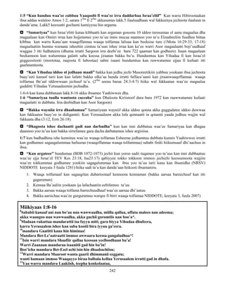 242
1:5 “Kun hunduu waa’ee cubbuu Yaaqoobi fi waa’ee irra daddarbaa Israa’eliif” Kan warra Hibirootaakan
ibsa addaa walaloo Amos 1:2, sarara 1ffaa
fi 2ffaa
akkasumas lakk.5 ilaaluudhaan wal fakkeenya jechoota ilaaluun in
danda’ama. Lakk5 keessatti gochami kamiyyuu hin argamu.
 “Samariyaa” kun Israa’elitti kutaa kibbaatti kan argaman gosoota 10 iddoo teessumaa ol aana magaalaa dha
magaalaan kun Omiiri irraa kan hojjetamee yoo ta’uu innis mucaa naannoo yoo ta’u Elzaabeeliin fuudhee bittaa
kibbaa kan warra Kana’aan waaqeffannaa waaqa tolfamaa lalisaa kan beeksise ture (1Mota 16:29-33, 17-18)
magaalaatiin humna waraana isheettin cimtuu ta’uun ishee irraa kan ka’ee warri Asor magaalaatti boji’uudhaaf
waggaa 3 itti fudhateera (dhuma irratti Sargoon irra deebi’ee bara 722 qaaman kan godheen). Isaan magaalaan
beekamoon kun walummaa galatti saba keessa jiraatan bakka bu’u. Hundumtuu kan Yihudaa fi kan Israa’el
geggeesitooti (moototaa, raajoota fi lubootaa) sabni isaani hundumtuu kan rawwatamee ejjaa fi kufaati itti
gaafatamtoota.
 “Kan Yihudaa iddoo ol jedhaan maali” bakka kan jedhu jechi Masoreetikiin yabbuu yookaan ibsa jechoota
baay’eeti kanaaf tarii kun kan lafatti bakka olka’aa hunda irratti faffaca’aanii kan jiraanwaaqeffannaa waaqa
tolfamaa Ba’aal iddowwaan jechuuf ta’a. (2ffaa
seena baraa 24:3-4:7) hiika wal fakkaatan waa’ee magaalaa
gudditti Yihudaa Yerusaaleemin jechudha.
1-6-6 kan kana dubbataan lakk.8-16 akka ibsamee Yaahiwwee dha.
1-6 “Samariyaa tuulla wantoota caccaba” kun Dhaloota Kiriistoof dura bara 1972 kan raawwatamee kufaati
magaalatti in dubbata. Irra deebidhan kan Asor Sargoon)
 “Bakka wayniin irra dhaabamuu” Samariyaan wayniif akka iddoo qonna akka guggudatee iddoo duwwaa
kan fakkaatee baay’ee in didigamtii. Kun Yerusaaleem akka lafa qonnaatti in qotamti yaada jedhuu wajjin wal
fakkaata dha (3:12, Erm 26:18).
 “Dhagoota ishee dachaatti gadi nan darbadha” kun kan inni dubbatuu waa’ee Samariyaa kan dhagaa
daannoo yoo ta’uu kan bakka sirrefamee gara dacha darbatamuu ishee argisiisa.
1:7 kun badhadhina ishe kennituu waa’ee waaqa tolfamaa Esheeraa jedhamtuu dubbata kunnis Yaahiwwee irratti
kan godhamee sagaagalummaa hafuuraa (waaqeffannaa waaqa tolfammaa) sababi firdii hiikumsaaf dhi’aachuu in
ibsa.
 “Kan argateee” hundumaa (BDB 1072-1073) jechii kun yeroo sadii tuqamee yoo ta’uus kan inni dubbaatuu
waa’ee ejja Israa’el TEV Kes 23:18, Isa23:17) qabiyyee tokko tokkoon immoo jechichi keessumoota wajjiin
waa’ee tokkummaa godhamee yookiin sagagalummaa kan ibsu yoo ta’uu tarii kana kan ibsanidha (NRSV)
NIDDOTE keeyata 3 fuula 1281) hiika sadi ta’u kan danda’aan hiikooti ibsamaniru.
1. Waaqa tolfamaaf kan sagaagilan dubartootaaf kennoota kennaman (bakka aarsaa bareechuuf kan itti
gagaraman)
2. Kennaa Ba’aaliin yookaan ija lafachaatiin eebifamoo ta’uu
3. Bakka aarsaa waaqa tolfama barrechuudhaaf waa’ee aarsaa dhi’aatuu
4. Bakka aarsichaa waa’ee gurguramuu warqee fi birri waaqa tolfamaa NIDDOTE, keeyata 3, fuula 2007)
Miikiyaas 1:8-16
8
Sababii kanaaf ani nan bo’aa nan wawwaadha, miilla qullaa, uffata malees nan adeema;
akka waangoo nan wawwaadha, akka guchii goromtiis nan boo’a*.
9
Madaan rukuttaa mandarattii isa fayyu miti; gara biyya Yihudaa dhufeera,
karra Yerusaalem ishee kan saba kootii bira iyyuu ga’eera.
10
mandara Gaatitti kana hin himinaa!
Mandara Bet-Le’aatraatti immoo awwaara keessa gangaladhaa*!
11
Isin warri mandara Shaafiir qullaa keessan yeelloodhaan ba’a!
Warri Zaanaan mandaraa isaanitii gad hin ba’in!
Boo’icha mandara Bet-Ezel achi isin hin dhaabachiisu;
12
Warri mandara Maaroot wanta gaarii dhimmanii eeggatu;
wanti hamaan immoo Waaqayyo biraa balbala kellaa Yerusaalem irratti gad in dhufa.
13
Yaa warra mandara Laakiish, teepha konkolaataa,
 