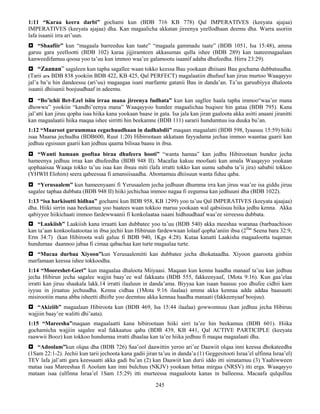 245
1:11 “Karaa keera darbi” gochami kun (BDB 716 KB 778) Qal IMPERATIVES (keeyata ajajaa)
IMPERATIVES (keeyata ajajaa) dha. Kan magaalicha akkatan jireenya yeellodhaan deemu dha. Warra asoriin
lafa isaanii irra ari’uun.
 “Shaafiir” kun “magaala barreeduu kan taate” “magaala gammadu taate” (BDB 1051, Isa 15:48), amma
garuu gara yeellootti (BDB 102) karaa jijjiramteen akkasumas qulla ishee (BDB 289) kan taateemagaalaan
kanweedifamuu qoosa yoo ta’uu kun immoo waa’ee galamootu isaanif adaba dhufeedha. Hirra 23:29).
 “Zaanan” sagaleen kun tapha sagallee waan tokko keessa Bau yookaan dhiisani Bau gochama dubbatuudha.
(Tarii arx BDB 838 yookiin BDB 422, KB 425, Qal PERFECT) magalaatiin dhufuuf kan jiruu murtoo Waaqayyo
jal’a ba’u hin dandeessu (ari’uu) magaagaa isani marfamte gatanii Bau in danda’an. Ta’us garuubiyya dhaloota
isaanii dhiisanii boojuudhaaf in adeemu.
 “Bo’ichii Bet-Ezel isiin irraa mana jireenya fudhata” kun kan sagllee haala tapha immoo“waa’ee mana
dhowwu” yookiin “kandhi’eenya mana” Waaqayyoo hundee magaalichaa buqisee hin gataa (BDB 795). Kana
jal’atti kan jiruu qopha isaa hiika kana yookaan baase in gata. Isa jala kan jiran gaaloota akka asitti anaani jiranitti
kan magaalaatii hiika maqaa ishee sirritti hin beekamne (BDB 111) sararii hundumtuu isa duuka bu’an.
1:12 “Maaroot garuummaa eegachuudhaan in dadhabdii” maqaan magaalatti (BDB 598, Iyaasuu 15:59) hiiki
isaa Maaraa jechudha (BDB600, Ruut 1:20) Hibirootaan akkataan fayyadama jechaa immoo waantaa gaarii kan
jedhuu egsisuun gaarii kan jedhuu qaama bilisaa baasu in ibsa.
 “Wanti hamaan gooftaa biraa dhufeera hooti” “wanta hamaa” kan jedhu Hibirootaan hundee jecha
hameenya jedhuu irraa kan dhufeedha (BDB 948 II). Macafaa kakuu moofaati kun amala Waaqayyo yookaan
qophaaisaa Waaqa tokko ta’uu isaa kan ibsuu miti (lafa irratti tokko kan uumu sababa ta’ii jira) sababii tokkoo
(YHWH Elohim) seera qabeessaa fi amansiisaadha. Abomamuu dhiisuun wanta fiduu qaba.
 “Yerusaalem” kun hameenyaani fi Yerusaalem jecha jedhuun dhumma irra kan jiruu waa’ee isa giddu jiruu
sagalee taphaa dubbata (BDB 948 II) hiiki jechichaa immoo nagaa fi eegumsa kan jedhuuni dha (BDB 1022).
1:13 “isa harkisutti hidhaa” gochami kun BDB 958, KB 1299) yoo ta’uu Qal IMPERATIVES (keeyata ajaajaa)
dha. Hiiki sirrin isaa beekamuu yoo baatees waan tokkoo maruu yookaan wal qabsiisuu hiika jedhu kenna. Akka
qabiyyee hiikichaati immoo fardewwaanii fi konkolaataa isaani hidhuudhaaf waa’ee sirreessu dubbata.
 “Laakiish” Laakiish kana irraatti kan dubbatee yoo ta’uu (BDB 540) akka meeshaa waranaa (barbaachisoo
kan ta’aan konkoolaatootaa in ibsa jechii kun Hibiruun fardewwaan lolaaf qopha’aniin ibsa (2ffaa
Seena bara 32:9,
Erm 34:7) (kan Hibiroota wali galuu fi BDB 940, 1Kgs 4:28). Kutaa kanatti Laakisha magaalootta tuqaman
hundumaa daannoo jabaa fi cimaa qabachaa kan turte magaalaa turte.
 “Mucaa durbaa Xiyoon”kun Yerusaalemitti kan dubbatee jecha dhokataadha. Xiyoon gaaroota ginbiin
marfamaan keessa ishee tokkoodha.
1:14 “Mooreshet-Geet” kun magaalaa dhaloota Miiyaasi. Maqaan kun kenna haadha manaaf ta’uu kan jedhuu
jecha Hibirun jecha sagalee wajjin baay’ee wal fakkaatu (BDB 555, fakkeenyaaf, 1Mota 9:16). Kun gaa’elaa
irratti kan jiruu shaakala lakk.14 irratti ilaaluun in danda’ama. Biyyaa kan isaan baasuu yoo dhufee cidhii kam
iyyuu in jiraatuu jechuudha. Kenna cidhaa (1Mota 9:16 ilaalaa) amma akka kennaa adda addaa baasuutti
misirootiin mana abba isheetti dhiifte yoo deemtuu akka kennaa haadha manaati (fakkeenyaaf boojuu).
 “Akiziib” magaalaan Hibiroota kun (BDB 469, Isa 15:44 ilaalaa) gowwomsuu (kan jedhuu jecha Hibiruu
wajjiin baay’ee walitti dhi’aata).
1:15 “Mareesha”maqaan magaalaatti kana hibirootaan hiiki sirri ta’ee hin beekamuu (BDB 601). Hiika
gochamicha wajjiin sagalee wal fakkaatuu qaba (BDB 439, KB 441, Qal ACTIVE PARTICIPLE (keeyata
raawwii Booz) kun tokkoo hundumaa irratti dhaalaa kan ta’ee hiika jedhuu fi maqaa magaalaati dha.
 “Adoolam”kun olqaa dha (BDB 726) Saa’ool daawittin yeroo ari’ee Daawiit olqaa inni keessa dhokateedha
(1Sam 22:1-2). Jechii kun tarii jechoota kana gadii jiran ta’uu in danda’a (1) Geggesitooti Israa’el ulfinna Israa’el)
TEV lafa jal’atti gara keessaatti akka gadi bu’an (2) kan Daawiit kan durii iddo itti simatamuu (3) Yaahiwween
mataa isaa Mareeshaa fi Aoolam kan inni bulchuu (NKJV) yookaan bittaa mirgaa (NRSV) itti erga. Waaqayyo
mataan isaa (ulfinna Israa’el 1Sam 15:29) itti murteessa magaaloota kanas in balleessa. Macaafa qulqulluu
 