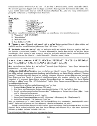 266
hundumaa in dabalata (Uumama 1:26-27, 3:15, 13:3, Bau 19:5-6). Uumama irratti Jannatti Edeen iddoo addaati.
Bau keessatti Iyyaassuun biyyatti abdii sun biyya addaa turte. Bara raajootaatti Yerusaaleem iddoo addaa turte.
Kakuu haaratti immoo samii irraa kan buutuu Yerusaalem ishee haara dha. Akka hiika waaqa irratti mufannoo
jechi jedhu Miikiyaas 2:12 irraa kan jiruu mata duree ilaali.

NASB, NKJV,
REB “kan jibbamtee”
NRSV “Kan adda baafamtee”
TEV “Kan dhiifamtee”
NJB “Fagootti kan gatamtee”
NIV “Kan hari’atamtee”
NAB “Fageenyaan kan gatamtee”
Barreefamni warra Hibiroota ifaa miti. Asi irratti kana kan hin jedhamne sirreefamni itti kennameera.
1) “Fagaachuu” –BDB 229, KB 245
2) “Kan dadhaban”
3) “Kan dhukkuban”
4) Kan dhukkubban” (JB)
 “Waaqayyo gaara Xiyoon irratti isaan irratti in mo’aa” kakuu moofaati bittuu fi tiksuu gidduu wal
madaaliin seer-luga barreeffamaa jira (fakkeenyaaf tikee 5:4 fi bittu 4:7, 5-12).
 “Isa boodee amma bara baraati” lakk. kun wali galtee wajjin wal madaala. Waaqayyo sagalleen abdii isaa
inni dhugaan kayyoon isaas cimaadha. Ta’us garuu adeemsaan itti dabalaa kan adeemu mul’atni jira. Kakuu
moofaan gara kakuu haaratti ce’eera. Waaqayyo mataa isaa haala adda addaatiin ibseera gaalmii olanaan garuu
isaan wajjiin jiraachuu dha (Hose’aa 2:19 mata duree adda (‘Olam bara baraan) ilaalaa.
MATA DUREE ADDAA: KAKUU MOOFAA KEESSATTI WA’EE ISA FULDRAA
KAN AGARSIISAN KAKUU HAARAA KEESSATTI WAJJIN
(kun kan fudhataman ibsituu koo isa Mul’ata Yohaannis irratti hojjetame, “barreeffama bu’uuraa isa
barbaachisaa” kan jedhu irraa dha.
Muddama inni tokkoffaan (kan kauu moofaa kan sanyii kan biyyummaa fi kan ramaddii teessuma lafaa
kan Addunyaa irratti argaman amantoota hundumaa wajiin) hundumtuu kan Kakuu Moofaa raajoonni Filisxeem
keessatti Yerusaaleemiiin giddu daleessa kan godhatee bittaawwa Yihudoota ammas akka deebisuuf uummata
biyya lafaa seera bitaa Daawiti ol ol qabuu fi tajaajilugara kanatti akka sasaaban raajaniiru, haa ta’uu malee
yesuusiinis ta’ee ergamooti Kakuu Haaraa tassumaa dhimma kana irratti hin xiyyaafanne. Ibsi Kakuu Moofaa
haafuraan in sakkata’aamne (Mat 5:17-19) jechudhaa? Yookiis Kakuu Haaraan macaafichi kan raawwate dhugaa
isa guddaa dadhabsiiseeraa?
Waa’ee dhuma biyyaa lafaa kan yaadachisaan maddi baay’een jiruu
1. Raajonni Kakuu Moofaa (Isa , Mikiyaas, Milkiyaas)
2. Kan Kakuu Moofaaa guyyaan dhufaati bareesitootni (Hizqi’eel 37-39, Dani’eel 7:12, Zaka)
3. Luqisii barreefama qulqulluu kan hin taanee kan Yihudoota guyyaa dhufaati barreeffama (akka 1 Henok
waa’ee Yihudoota kan barreesse)
4. Yesuus mataan isaa (Mat 24, Mar 13, Luq 21).
5. Barreefamni Phawuuloos (1 Qorontoos 15, 2Qorontoos 5, 1Tesselonqee 4-5, 2Teseloonqee 2).
6. Barreefama Yohaannis (Yoh isa duraatii fi mul’ata).
Isaan kun hundumtuu waa’ee raawwii yaada ifatti barsiisu (Kiristoos irraa namoota dura boodan) yoo hin taanee
maaliif? Hafuuraan kan barratan miti (bara Yihudoota kakuu barreeffama irraa kan hafee)?
Jechaa fi rimmidiidhaan haa gargaaraniif haafuuri qulqulluun dhugaa isaa barreesitoota Kakuu Moofaatti
ibseeraaf. Ta’es haafuuri qulqulluun isaan ibsa Kakuu Moofaa yaada dhumma biyya lafaa hagaa ammatuuti
bal’iseera. (“dhoksaa Kiristoos” Effesson 2:11-3:13).
Kan itti fufee jiruu fakkeenya qabatamaa ragawwan haa ilaaluu
 