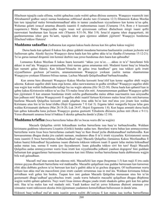 268
fillachuun tajaajila caala ulfinna, walitti qabachuu caala walitti qabuu dhiisuu uumeera. Waaqayyo waamichi inni
Abirahaamiif godhee sanyii namaa hundumaa eebbisuuf akeeke ture (Uumama 12:3) fillannoon Kakuu Moofaa
kan ture tajaajilaaf malee birmadummaadhaaf akka in taanee yaadachuun xiyyaafannoo kan kennu ta’uu qaba.
Walumaa galatti israa;el amantaa dhuunfa isaanitii fi maboomamuu isaani (Uumama 15:6, Rom e 4 keessatti
xuqameera.) Malee Waaqayyodha wajjin waan wal qixxeessaan callisee dhalachuun mirgii isaani qoftii
raawwatani barabaraan kan fayyan miti (Yhannis 8:31-56, Mat 3:9). Israa’el ergama ishee dogogorteeti, itti
gaafatamummaa ishee gara bu’aatti, tajaajila ishee gara ejjennoo adddatti jijjirteeti! Waaqayyo hundumaa
fillachuuf tokkoo filateera!
Muddama sadaaffaa (fudhatama kan argatan kakuu haala dursuu kan hin qabne kakuu wajjiin)
Dursa haala kan qabanii fi kakuu hin qbnee giddutti muudama barrumsa haafuuratiin yookaan jechoota wal
faalleessan qaba. Akeeki fayyisu Waaqayyo dursa haala kan hin qabne akka ta’ee ifaadha (Uumamaa 15:12-21).
Ta’us garuu namaaf dirqamni inni kennee deebiin isaa yeroo hundumaa durs haara kan qabuudha!
Lamaanuu Kakuu Moofaaa fi kakuu haara keessattii “akkas yoo ta’ee……akkas in ta’a” bareefamni bifa
akkasi in mul’ata. Waaqayyo amanamadha, ilmii namaa garuu amanamaa miti. Mudamii kunni baay’ee bitaacha
kan namatti galuu fideera. Kan hiikaan“bitaacha itti galuu irraa handhura” gara isaa tokkoo qofa irratti
xiyyaaffannoo gochuun jal’isaniiru, amanamummaan Waaqayyo yookaan yaaliin namaa olaantummaa
Waaqayyoo yookaan fillannoo bilisaa namaa. Lachuu Macaafa Qulqulluudhaaf barbaachisaadha.
Kun amma bara dhumaati Waaqayyo Kakuu Moofaa keessatti Israa’eliif kan kenne sagallee abdii wajjin
adeema. Kakuun sagallee abdii kana erga kenne, akka raawwatamuu in godha sirridhaa? Waaqayyo sagallee abdii
isaa wajjin kan walitti hidhameedha kabajji Isa isa wajjin adeema (Hiz 36:22-38). Dursa haala kan qabaniif kan in
qabne kakuu Kiristoosiin tokkoo ta’uu (Isa 53) malee Israa’elin miti. Amanamummaan guddaan Waaqayyo qalbii
kan jijjiiratanii fi kan amanan hundumaa irratti oolchu godhamuudha malee abban isaa/maatiin isaa eenyuudha
kan jedhuun miti! Kakuu Waaqayyootii fi sagallee abdii isaatiif furtuun Kiriistoos malee Israa’eliin miti.barrumsa
haafuraa Macaafa Qulqulluu keessatti yaada jalqabaa irraa adda ba’ee kan mul’atuu yoo jiraate kun waldaa
Kiristaana utuu hin ta’iin Israa’elidha (Hojii Ergamoota 7 fi Gal 3). Ergama labsii wangeella biyyaa lafaa gara
waldaa Kiristaanatti darbeera (Mat 28:18-20, Luk 24:47, Hojoii Ergamoota 1:8). Kun hagaa ammatti dursa haala
kan qabuu kakuudha kana jechuun Waaqayyo guutuu guutuutti Yihudoota dhiiseera jechuu miti (Rom e 9-11).
Yeroo dhumaatti amanuu Israa’el bakkaa fi akeeka qabaachu danda’a (Zaka 12:10).
MuddamaArfaffaa (boca barreefama bahaa dhi’oo bocaa warra dhi’aa wajjiin)
Macaafa Qulqulluu sirritti hiikuudhaan tooftaa barreefama isaa baay’ee barbaachisadha. Waldaan
kiriistaana guddinna isheewarra Lixaatiin (Girikii) hundee aadaa ture. Barrefami warra bahaa kan ammayyoomee
barreefama warra lixaa boca barreefamaa caalaatti baay’ee lkan ibsuuf jecha dhokkataadhaaf mallattoodha. Kan
hawaasummaa dhugaa duuka jiru caalatti namaan, mudannoo dhaa fi ta’ii irratti xiyyaafata. Kiriistanonnii seena
mata isaanitii fi boca barreefamaa fudhachuudhaaf raajii Macaafa Qulqulluu (lamaanuu Kakuu Moofaaadhaa fi
kakuu haara) hiikuudhaaf fayyadamuu isaani dhaloota tokkoon tokkoon isaati fi qaami lafaa mulata hiikuudhaaf
aadaa mataa isaa, seenaa fi wanta ijoo fayyadameeti. Isaan giduudha tokkoo sirri hin ture! Raajii Macaafa
Qulqulluu aadaa ammayyoomee warra lixaa irratti kan xiyyafateedha jedhanii yaaduun dogogora! Inni guddaan
hafuuraan kan geggeefamee barreessan barreesuus kan inni fillatee tooftaa barreefamaa haala dubbistoota wajjjin
bifa wali galuudhaan.
Macaafi mul’ataa seena kan odeessu miti. Macaafichii kan ergaa (boqonnaa 1-3) kan raajii fi irra caala
immoo guyyaa dhuufaatti barreefama wal makkaadha. Macaafni qulqulluun isaa guddaa barreesaan kan karoorsee
olitti akka dubbatu gochoos ta’ee barresan kan kaa’e gaditti akka ta’ee gochuu dogogora. Of tuulluamman warra
hiikani kan akka mul’ata macoofonni jiran irratti caalatti sirrummaa isaa in mul’ata. Waldaan kiriistaana hiikuu
sirriidhaan wali galtee hin beektu. Tuqaan koo inni gudaan Macaafa Qulqulluu muraasaan utuu hin ta’iin
guutumaatti dhaga’uudhaaf qayyabachuu irratti. yaada warra bahaatiin macaafni qulqulluun dhugaa dhiphinna
wajjiin walitti qabani qabatiiru. Nuyi warri lixaa immoo dhugaa yaadu irratti shaakala qabnu gatii kan hin qabne
miti. Haa ta’uu malee kan wal madaale miti. Yaadi kankoo mul’ati yeroo hiikamuu dhalooti amanaan yoo
xinnaatee wanti rakkissoon akeeka ittiin jijjiramaan yaadannoo kennufiidhaan balleessuun in danda’ama.
Hiiktooti baay’eedhaaf mul’ati mata isaatiin yeroo walitti dhi’eenyaa fi kan mataa isaa tooftaa barreeffamaa
 