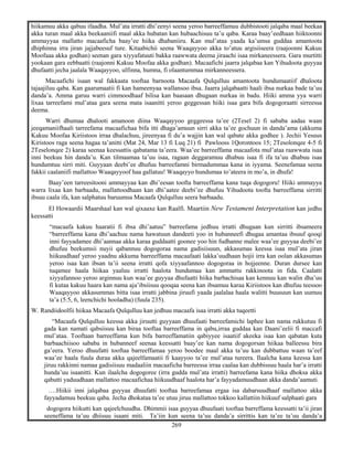 269
hiikamuu akka qabuu ifaadha. Mul’ata irratti dhi’eenyi seena yeroo barreeffamuu dubbistooti jalqaba maal beekaa
akka turan maal akka beekaaniifi maal akka hubatan kan hubaachisuu ta’u qaba. Karaa baay’eedhaan hiiktoonni
ammayyaa mallatto macaaficha baay’ee hiika dhabaniiru. Kan mul’ataa yaada ka’umsa guddaa amantoota
dhiphinna irra jiran jajjabeesuf ture. Kitaabichii seena Waaqayyoo akka to’atuu argisiiseera (raajoonni Kakuu
Moofaaa akka godhan) seenan gara xiyyafatuuti bakka raawwata deema jiraachi isaa mirkaneessera. Gara murtitti
yookaan gara eebbaatti (raajonni Kakuu Moofaa akka godhan). Macaafichi jaarra jalqabaa kan Yihudoota guyyaa
dhufaatti jecha jaalala Waaqayyoo, ulfinna, humna, fi olaantummaa mirkanneessera.
Macaafichi isaan wal fakkaata tooftaa barnoota Macaafa Qulqulluu amantoota hundumaatiif dhaloota
tajaajiluu qaba. Kan gaarumaatii fi kan hameenyaa wallansoo ibsa. Jaarra jalqabaatti haali ibsa nurkaa bade ta’uu
danda’a. Amma garuu warri cimmoodhaaf bilisa kan baasaan dhugaan nurkaa in badu. Hiiki amma yya warri
lixaa tarreefami mul’ataa gara seena mata isaanitti yeroo geggessan hiiki isaa gara bifa dogogoraatti sirreessa
deema.
Warri dhumaa dhalooti amanoon diina Waaqayyoo geggeessa ta’ee (2Tesel 2) fi sababa aadaa waan
jeeqamaniifhaali tarreefama macaafichaa bifa itti dhaga’amuun sirri akka ta’ee gochuun in danda’ama (akkuma
Kakuu Moofaa Kiriistoos irraa dhalachuu, jireenyaa fi du’a wajjin kan wal qabate akka godhee ). Jechii Yesuus
Kiristoos raga seena hagaa ta’anitti (Mat 24, Mar 13 fi Luq 21) fi Pawlooss 1Qorontoos 15; 2Tesolonqee 4-5 fi
2Teselonqee 2) karaa seenaa keessattis qabatama ta’eera. Waa’ee barreeffama macaafota mul’ataa raawwata isaa
inni beekuu hin danda’u. Kan tilmaamaa ta’uu isaa, ragaan deggaramuu dhabuu isaa fi ifa ta’uu dhabuu isaa
hundumtuu sirri miti. Guyyaan deebi’ee dhufuu barreefamni birmadummaa kana in iyyama. Seenefamaa seena
fakkii caalaniifi mallattoo Waaqayyoof haa gallatuu! Waaqayyo hundumaa to’ateera in mo’a, in dhufa!
Baay’een tarreesitooni ammayyaa kan dhi’eesan toofta barreeffama kana tuqa dogogoru! Hiiki ammayya
warra lixaa kan barbaadu, mallattoodhaan kan dhi’aatee deebi’ee dhufuu Yihudoota toofta barreeffama sirritti
ibsuu caala ifa, kan salphatuu baruumsa Macaafa Qulqulluu seera barbaadu.
El Howaardii Maarshaal kan wal qixaaxe kan Raalfi. Maartiin New Testament Interpretation kan jedhu
keessatti
“macaafa kakuu haaratii fi ibsa dhi’aatuu” barreefama jedhuu irratti dhugaan kun sirritti ibsameera
“barreeffama kana dhi’aachuu nama hawatuun dandeeti yoo in hubanneefi dhugaa amantaa ibsuuf qooqi
inni fayyadamee dhi’aannaa akka karaa guddaatti goonee yoo hin fudhanne malee waa’ee guyyaa deebi’ee
dhufuu beekumsii nuyii qabannuu dogogoraa nama gadisiisuun, akkasumas keessa isaa mul’ata jiran
hiikuudhaaf yeroo yaadnu akkuma barreeffama macaafaati lakka’uudhaan hojii irra kan oolan akkasumas
yeroo isaa kan ibsan ta’ii seena irratti qofa xiyyaafannoo dogogoraa in hojjeenne. Duran dursee kan
tuqamee haala hiikaa yaaluu irratti haalota hundumaa kan ammattu rakkinoota in fida. Caalatti
xiyyafannoo yeroo arginnuu kun waa’ee guyyaa dhufaatti hiika barbachisaa kan kennuu kan walin dha’uu
fi kutaa kakuu haara kan nama aja’ibsiisuu qooqaa seena kan ibsamuu karaa Kiriistoos kan dhufuu teessoo
Waaqayyoo akkasummas bitta isaa irratti jabbina jiruufi yaada jaalalaa haala walitti buusuun kan uumuu
ta’a (5:5, 6, leenchichi hooladha) (fuula 235).
W. Randiidoolfii hiikaa Macaafa Qulqulluu kan jedhuu macaafa isaa irratti akka tuqeetti
“Macaafa Qulqulluu keessa akka jiruutti guyyaan dhuufaati barreefamichi laphee kan nama rukkutuu fi
gada kan namati qabsiisuu kan biraa tooftaa barreeffama in qabu,irraa guddaa kan Daani’eelii fi maccafi
mul’ataa. Tooftaan barreeffama kun bifa barreeffamatiin qabiyyee isaatiif akeeka isaa kan qabatan kuta
barbaachiisoo sababa in hubanneef seenaa keessatti baay’ee kan nama dogogorsan hiikaa balleessu bira
ga’eera. Yeroo dhuufatti tooftaa barreeffamaa yeroo boodee maal akka ta’uu kan dubbattuu waan ta’eef
waa’ee haala fuula duraa akka qajeelfamaatii fi kaayyoo ta’ee mul’ataa tureera. Ilaalcha kana keessa kan
jiruu rakkinni namaa gadisiisuu madaaliin macaaficha barreessa irraa caalaa kan dubbissuu haala har’a irratti
hunda’uu isaanitti. Kun ilaalcha dogogoree (irra gudda mul’ata irratti) barreefama kana hiika dhoksa akka
qabutti yaduudhaan mallattoo macaafichaa hiikuudhaaf haalota har’a fayyadamuudhaan akka danda’aamuti.
….Hiikii inni jalqabaa guyyaa dhuufatti tooftaa barreefamaa ergaa isa dabarsuudhaaf mallattoo akka
fayyadamuu beekuu qaba. Jecha dhokataa ta’ee utuu jiruu mallattoo tokkoo kallattiin hiikuuf salphaati gara
dogogora hiikutti kan qajeelchuudha. Dhimmii isaa guyyaa dhuufaati tooftaa barreffama keessatti ta’ii jiran
seeneffama ta’uu dhiisuu isaani miti. Ta’iin kun seena ta’uu danda’a sirrittis kan ta’ee ta’uu danda’a
 