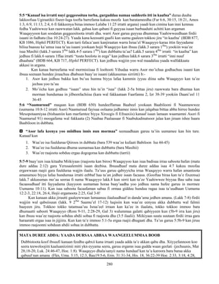 280
5:5 “Kanaaf isa irratti nuyi geggeessituu torba, gurguddaa namaa saddeetis itti in kaafna” duraa duuba
lakkoofsaa Ugiraatikii fiseer-luga toofta barrefama kakuu moofa kan baratameedha (Far 6:6, 30:15, 18:21, Amos
1:3, 6:9, 11:13, 2:4, 6 fi fakkeenya biraa immoo Lalaba 11:25 irratti argana) yaadi kun cimina kan inni kennuu
fedha Yaahiwwee kan raawwatan lakk. gahaa kan qabani fi guyyaa isaan barbaadutti achitti kan argaman
Waaqayyoon kan soodatan geggeesitoota irratti dha. warri Asor garuu guyyaa dhummaa Yaahiwweedhaan firdii
isaani in fudhatu (Isa 10:24-27). Yaada kana keessatti gaafii kan uumu gaaleen tokkoo jira “in kaafna’ (BDB 877,
KB 1086, Hiphil PERFECT). Kun tarii fafaca’aani kanjiraatan warra Israa’el Waaqayyo karaa ittin fayyadame
bilisa baasuu ka’umsa isaa ta’uu isaani yookaan hojii Waaqayyo kan ibsuu (lakk.3 sarara 1ffaa
) yookiin waa’ee
isaa Masihii (lakk.3 sarara 3ffaa
lakk.4-5 sarara 1ffaa
) kan dubbattu ta’aa? Lakk.5 sarara 4ffaa
irratti “in kaafna” kan
jedhuu fi lakk.6 sarara 1ffaa irratti “tuuta hoolota in eega” kan jedhuu lakk.6 sarara 3ffaa
irratti “inni nuuf
dhaabata” (BDB 664, KB 717, Hiphil PERFECT). kan jedhuu wajjiin yoo wal maadaluu yaada walfakkaata
akkasi in argana.
Kan kanaa barreefama wal mormisiisaa fi looltooti Yihudaa warra Asor mo’ichaa godhachuu isaani kan
ibsuu seenaan hundee jiraachuu dhabuun baay’ee isaani (akkasumas sirriitti) b:-
1. Asor kan jedhuu bakka kan bu’uu humna biyya lafaa kammin iyyuu diina saba Waaqayyo kan ta’ee
jechuu yoo ta’uu
2. Mo’iicha kan godhuu “isaan” utuu hin ta’in “isaa” (lakk 2-5a bittaa jiru) raawwata bara dhumaa kan
morman hundumaa in jilbeenfachiisa (kara wal fakkaataan Faarfanna 2, Izr 38-39 yookiin Daani’eel 11
36-45
5:6 “Naamuruud” maqaan kun (BDB 650) hundeeffamaa Baabeel yookaan Baabilooni fi Naannawwee
(uumama 10:8-12 irratti Asor) Naamuruud fayisaa oolaana jedhamee innis kan jalqabaa bittaa abba hirree hundee
Mesopotaamiyaa (bishaaniin kan marfamtee biyya Xiroogis fi Efraaxiis) kanaaf isaan lamaan waamamni Asori fi
Naamurud 91) moogafama wal fakkaata (2) Naabaa Paalaasaar fi Naabukadinatsoor jalaa kan jiraan ishee haara
Baabiloon in dubbata.
 “Asor lafa keenya yoo miidhuu innis nun mormaa” seenaadhaan garuu ta’iin uumamee kan hin ture.
Kanaaf kun
1. Waa’ee isa fuulduraa Qiiroos in dubbata (bara 539 waa’ee kufaati Babiloon Isa 44-45)
2. Waa’ee isa fuulduraa dhuma uumamaa kan dubbattu (bara Masihii)
3. Waa’ee raajoota sobduu ergaa dogogoraa kan dubbattu (tarrii)
5:7-9 baay’een isaa kitaaba Miikiyaas (raajoota kan biros) Waaqayyoo kan isaa badisaa irraa saboota hafan (mata
dure addaa 2:12) gara Yerusaalemitti isaan deebisa. Ibsuudhaaf mata duree addaa isaa 4:7 kakuu moofaa
ergawwaan raajii gara fuulduraa wajjin ilaalu. Ta’uus garuu qabiyyicha irraa Waaqayyo warra hafan amantoota
amanamoo biyya lafaa hundumaa irratti eebbaf haa ta’an jedhee isaan facaasa. (Gooftaa biraa kan ta’e fixeensa)
lakk.7 akkasumas mo’aa seeraa fi nama Waaqayyo lakk.8 kun sirrii kan ta’ee Yaahiwwee biyyaa Bau saba isaa
facaasudhaaf itti fayyadama (kayyoon uumamaa horaa baay’aadha yoo jedhuu nama hufee garuu in mormee
Uumama 10:11). Kan isaa saboota facaafaman sabaa fi ormaa gidduu hunduu ragaa isaa ta’uudhaan Uumama
12:2-3, 22:18, 26:4, Hojii ergamoota 2:25, Gal 3-8!
Kun kanaan akka jiruutti gaaleewwaan lamaanuu ilaaluudhaaf in danda’ama jedhen amana. (Lakk 7-8) firdii
wajjiin wal qabsiisuun (lakk. 9 2ffaa
Saamu’el 17-12) luqisiin kun waa’ee eenyuu akka dubbattu wal falmii
baayeen jiru. Tokkoo tokko tatamsaa’uu Israa’eel irraan kan ka’ee in ilaalatu, tokko tokkoo immoo bara
dhumaatti sabooti Waaqayyo (Rom 9-11, 2:28-29, Gal 3) walummaa galatti qabiyyeen kun (5b-9 irra kan jiru)
kan ibsuu waa’ee raajoota sobduu abdii sobaa fi raajoota dha (3:5 ilaalii). Miikiyaas suuta suutaan firdii irraa gara
haraaratti ergaa isaa in jijjiira. Kun kan ta’e immoo 5:1-5a ergaa raajii dhugaati dha. Ta’us garuu 5:5b-9 kan jiruu
immoo raajoonni sobduun abdii sobaa in dubbatta.
MATA DUREE ADDA: YAADA DURSAA ABBAA WAANGEELUMMAA BOOB
Dubbistoota koof ibsuufi kanaan feedhu qabxii kana irraati yaada adda ta’e akkan qabu dha. Xiiyyefannoon koo
seera teewoloojiiti kaaluaniizimii miti ykn eyyama seera, garuu ergamn isaa gudda waan geelati (jechuunis, Mat
28;18-20, Luk. 24:46-47, Hoe. 1:8). Waaqayyo dhala/sanyii nama hundaaf kan ta’u karoora bara baraa akka
qabuuf nan amana (Fkn, Uma. 3:15, 12:3, Bau19:5-6, Erm. 31:31-34, His. 18, 36:22-39 Hoe. 2:33, 3:18, 4:28,
 