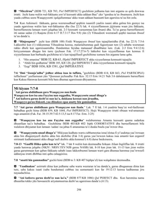 298
 “Micciiruu” (BDB 721, KB 783, Piel IMPERFECT) gochihimi jedhamu kan inni argamu as qofa duwwaa
irratti. Jechi kana waliin wal-fakkaatu yoo’el keessatti akka addaan Bau” ykn “qooduu ta’ee ibsameera. Jechi kun
yaada cubbuu seera Waaqayyootti /qulqullummaa/ akka waan addaan baasuutti kan agarsiisu ta’uu hin oolu.
7:4 Kun Ashimurii fakkaata, garuu weeraruudhaaf qophiin isaaniifi yaaliin isaani akka galma hin geenye isa
yaada agarsiisuu waliin kan wal-fakkaatuu dha (Isa 22:5) lak. 4 xiyyeeffannoon jijjiirama waan jiru fakkaata,
barreeffamoota lamaan warri jalqabaa lak. 2-3 keessatti xuraummaa kan ibsanii dha. Ta’us garuu barreeffamooti
itti aanaa sadan (1) Raajota (Erm 6:17 H.7.3:17 Hos 9:8) ykn (2) Yihuudooti weeraraafi qophii taasisan ibsuuf
ta’uu danda’a.
 “Hinjeeqamu” jechi kun (BDB 100) Firdii Waaqayyoo ibsuuf kan tajaajilaniidha (Fak. Isa 22:5) 7:5-6
Lakkoobsi kun (1) tokkummaa Yihuudotaa keessa, malamaltummaa gadi fageenyaan ture (2) sababa weeraraan
rakko dhufe kan agarsiisaaniidha. Hundumtuu fayidaa mataasaaf dhaabbatee ture. (Lak. 2-3 Erm 9:4:12:6)
hiriyyummaan dhugaa hin turre (jechuun Fak. 17:17:27:6-7) lakkobsi kun xiyyeeffannaa kan kennuu fi
xiyyeefannaas kan barbaadu gochihima ta’e kan tajaajilluufi gochiihima xumura hin arganne lama qaba.
1. “Hin amanina” BDB 52, KB 63, Hiphil IMPERFECT akka xiyyeefannaa kennuutti tajaajila
2. “Abdii hin godhatina” BDB 105, KB 120, Qal IMPERFECT akka xiyyeefannaa kennuutti tajaajila
3. “Eegi” BDB 1036, KB 1581, Qal IMPERATIVE
7:6 “Ilmi “Joonja’adha” jedhee abbaa isaa in tuffata, ”gochihim (BDB 614, KB 663, Piel PARTICIPLE)
tuffachuun” yeellasisuun ykn “Qoosuun jechuudha /Fak Kes. 32:15 Erm 14:21 Nah 3:6 dabalataanis barreeffami
kun Kakuu Harawaa keessatti bifa bara dhumaa agarsiisuun dhiyaateera.
Mi kiyaas 7:7-8
7
Ani garuu abdiidhaan gara Waaqayyoo nan ilaala
Waaqayyoo koo isa ana Fayyisu nan eeggadha, Waaqayyootu anaaf dhaga’a
8
Ani kufeera garuu deebi’ee nan ka’a, dukkana keessas nan jiraadha,
Waaqayyo garuu ifakooti, yaa diinakoo egaa anatty hin gammadina
7:7 “Ani garuu abdiidhaan gara Waaqayyoo nan ilaala.” Lak. 7 fi lak. 1-6 yaadota baay’ee wal-faallessan
hubadhaa gochi hima (BDB 859, KB 1044, Piel IMPERFECT). Hojii Waaqayyoo irratti obsaan wal-amanuun
raga amantiiti (Fak. Far. 38:15:39:7:42:5:13,5 isa 8:17 Far. Erm. 3:25)
 “Waaqayyoo koo isa ana Fayyisu nan eeggadha” walabummaa Amanta keessatti qaama sadarkaa
dhuunfaan taa’e hubadhaa. Gochihima /BDB 403:KB 402/ hiphi COHORTATIVE dha barreeffamooti bifa
walaloon dhiyaatan kun lamaan /sadan/ isa jabaa fi amanamaa ta’e duuka buulu yaa’iwwee ibsa.
 “Waaqayyootu anaaf dhaga’a” Mikiyaas kadhata warra cubbamootaa israa’elotaa fi yi’uudotaa yaa’iwwaan
akka hin dhageenyeefi deebis akka hin deebifne (Fak 3:4) garuu yaa’iwween kakuu isaa amantii kan eeganiif
sirrimatti kadhatasaanii akka dhaga’uufi deebiis akka kennuuf ( 6:8) durse beeksiseera,
7:8-13 “Gaaffii Hiika qabu kan ta’u” lak. 7 lak 8 waliin kan deemuudha hiikaan Afaan Ingiliffaa lak. 8 irratti
yaada harawaa jalqabu (NKJV: NRSV:TEV:NJB garuu NASB) lak. 8-10 kan jiran lak. 11-13 kan jiran waliin
garaa garummaan kan qaban fakkaatu sababi isaas lakkoobsonni lamaan warri gara dhumaa haromsa yaa’iwweefi
addunyaa irratti dhibbaa inni qabu calaqqisiisu.
7:8 “anatti hin gammadina” gochii himi (BDB to 3: KB 407 hiphpa’el) kan walqabatee deemuudha.
 “Yaadinakoo” asiirratti diina kan jedhame saba warra weeraran ta’uu danda’a, garuu dhugaansaa diina kan
ture, saba kakuu isaati (saba hundumaa) cubbuu isa uumamaatii kun far 19:12:13 keessa kadhannaa jiru
nayaadachiisa.
 “Ani kufeera garuu deebi’ee nan ka’a,” (BDB 877:KB 1086) Qal PERFECT dha. Kun haromina nama
dhuunfaa tokko ykn hawaasichi ariyatamuurraa deebi’uu agarsiisuu danda’a (4:13).
 