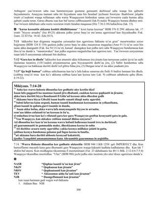 300
Anbaqom/ yaa’iwween saba isaa hammeenyaan guutame garasaatti deebisuuf saba waaqa hin qabnetti
fayyadameera. Amayyuu taanaan saba itti fayyadame sana hin faradaaf /jechuuni Sooriyaa: Baabiloon/ jalqaba
irratti yi’uudonni waaqa tolfamaan saba warra Waaqayyoon hinbeekne sanaa yaa’iwweerra caala humna akka
qabutti yaadu turan. Garuu dhuma isaa kan bal’ieesse cubbuusaaniti (lak.9) malee Waaqayyo humna dhabee miti.
Yaa’iwween dabaltaan saba warra weeraran irratti f