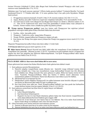 42
hormaa Filisxeem (Ashidood) fi Gibxii akka dhugaa baati barbaachisoo lamaatti Waaqayyo saba isaati yeroo
murtesse warra ilaalanidha (Kes 17:6, 19:15) .
Dabalatan mani Yaa’iqoob eenyuun argisisaa? 1)Warra kaaba gosoota kudhani? Yookaniis2)Ijoollee Yaa’iqoob
hundumaati?(Israa’el fi Yihudaa) akka lakk. 12 tti amos galumsa baay’e kan qabu jecha fayyadama. Dhugaa
baatii jechuun
1. Of eggachisaa amansiisa kennaafi, (Uma43:3, Bau 21:29, mootota isaduraa 2:42, Neh 13:15, 21)
2. Ajajaa, dhorkaa, kan jedhu Yaahiwwee wajjiin kan walqabatee kakuu(Bau 19:23, keessaadeebii 32:42)
3. Asi irratti Israa’el irratti warra dhugaa ba’aan dhugaa baati lamaan ta’u danda’u. (Mootota isadura 21:10,
13, 2Sen 24:19) Yaahiwween kara Amos Israa’eliin gamtaadhaa fi amanta kakuu waan cabsaaniif in
komata). Ammas walaloo Amos cimadha kan godhe fayyadama jechaati.
 Waaqa maccaa Waaqayyooo gooftaa# isaan kun immoo sadii Waaqayyoon kan argisiisan jechooti
gurguddoon waliwajjiin bakka galani Kakuu Moofaatti bakka kana duwwaatti
1. Gooftaa , Adon –kan jedhu jechii
2. Waaqayyo , Yaahiwwee, jecha maqaa kakuu Waaqayyo
3. Waaqa, Elohim, maqaan jedhuu kan Waaqayyoo maqaa wali gala
4. Kan macaa, kan Waaqa irraa ajajaa macaa yookaan kan Waaqa irraa geggeessa tessoo murtii (3:13, 5:14-
16, 6:8).
Maqoonni Waaqummaa kan jedhu Lihuun mata duree addaa 1:2 irratti ilaali.
3:14 Guyyaa sana kunni guyyaa murtii agarsiisa. (2:16)
 Iddoo haarsa Beeteel, Beeteel Hiyirobi’aam fakkii jabbii akka ittti waaqefamuu fi kara kinbbaattin iddoo
waaqeffanna inni ijaareedha. (Mootota isa dura 12:26-33). Yerusaleem irra gara kaabaatti maylsii 10 fagaate kan
argamu kan durii kan qulqullun kan Hibiroota bakkawaaqeffannati. Yaa’iqoob Waaqayyoodhaaf iddoo haarsa
qopheesse kan ture bakka (Uma 28:10-22)
MATA DUREE ADDAA: Kan warra durii bahaa dhi’oo seera aarsa.
(Isaan qabsiisonni kuni annarra kan Kakuu Moofaa kaniin ilaale qabsiisa kuta dabtarii irraatti
I. Seera qabeessa seeroota Messopotamiyaa
A. Haasichii jalqabaa waaqatolfamaa nyaata dhiyaatu ture haarsichii waaqa tolfamaaf nyaataa iddoo
ka’amuu miinjalla ture. Cinaa isaa xiyyaafannoon waaqa harkisuudhaaf hixaanii kan ittin dhiiyatuu
baatu abiddatu ture. Dhiiga keessatti ibsa seera qabeessa in qaban. Billaa kan baatuu morma horii in
kutaa. Nyaatichii Waaqayyoollidhaan, billaa kan baattuu fi lubbota mootii akkasumas warra
waamamaniin giddutti in hirmatama. Haarsa kan dhiyeessuu waan tokkoo iyyuu hin fudhatu.
B. Dhiifamaaf kan ta’uu haarsaan hin ture
C. Dhukkuubaaf yookiin dhiphina Waaqayyoolli irra adaba kennaman turan horichiis dhiyaate in qalama
ture.Kunni isa dhiyeesuuf akka bakka bu’aatti in godhama ture.
D. Kan Israa’eloota seera adda ture. Namii Waaqayyoodhaaf dadhabii isaa irraa qooda kan barbaachisu
nyaata deebisee kennuu irraa kan argame fakkaata. (Uma 4:1-4, 8:20-22).
II. Seera qabeessa seerata Kana’aan (Kan Israa’eli wajjiin baayee wal fakkaata)
A. Burqawwaan
1. Labsii Macaafa Qulqulluu
2. Kan barreefama Sofaariinqawiin
3. Hugaariti irra kan ta’e kan Raash shaamaraa gabatee kakuu kan Kana’aanoota waaqatolfamaatiis
seena afaani dhaloota Kiriistoof fulduraa gara waggaa 1400
B. Kan Israa’elii fi kan Kana’aan seeri haarsa baay’ee wal fakkaata. Haa ta’uu malee Kana’anittiseera
haarsa irraatti dhiiga isa miidhamee iratti cimsi inni laate hin jiru
III. Gibxii keessaatti yeroo murtaa’anitti kan raawwattaman seerrota
A. Haarsan in dhiyaatu turan haa ta’uu malee cimini itti hin laatamne
B. Haarsan barbaachisa hin turee haa ta’uu malee innii haarsa dhiyeesu amali isaa barbaachisa ture.
 