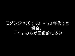 󥸥㥺 60  70 
       ϡ
  ηRĤ˶त
 