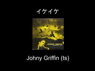 




Johny Griffin (ts)
 