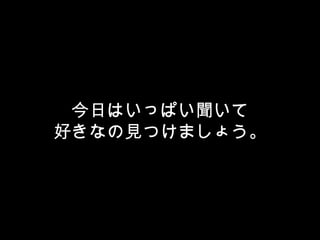 դϤäѤ
äʤҊĤޤ礦
 