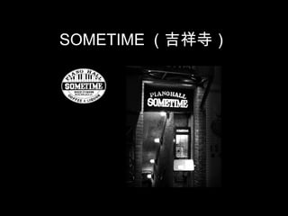 SOMETIME £
 