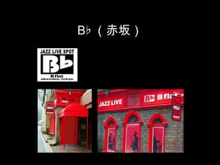 B? ࣩ
 